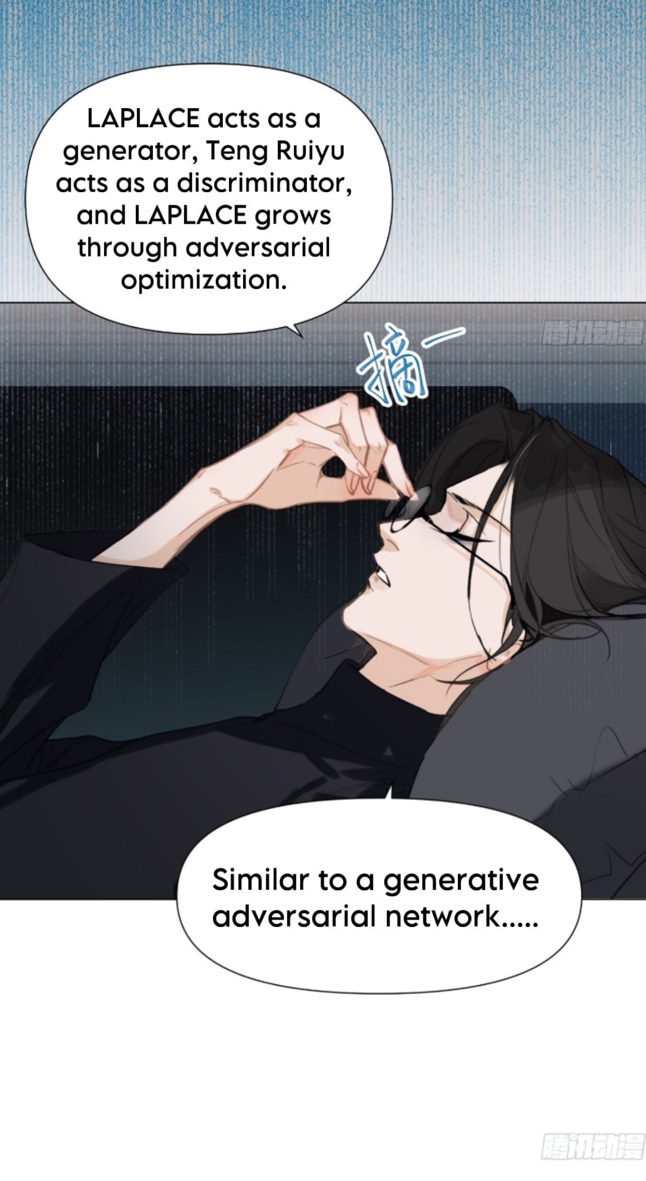 Read Defective Lovers chapter 152 image 24 on Lezhin