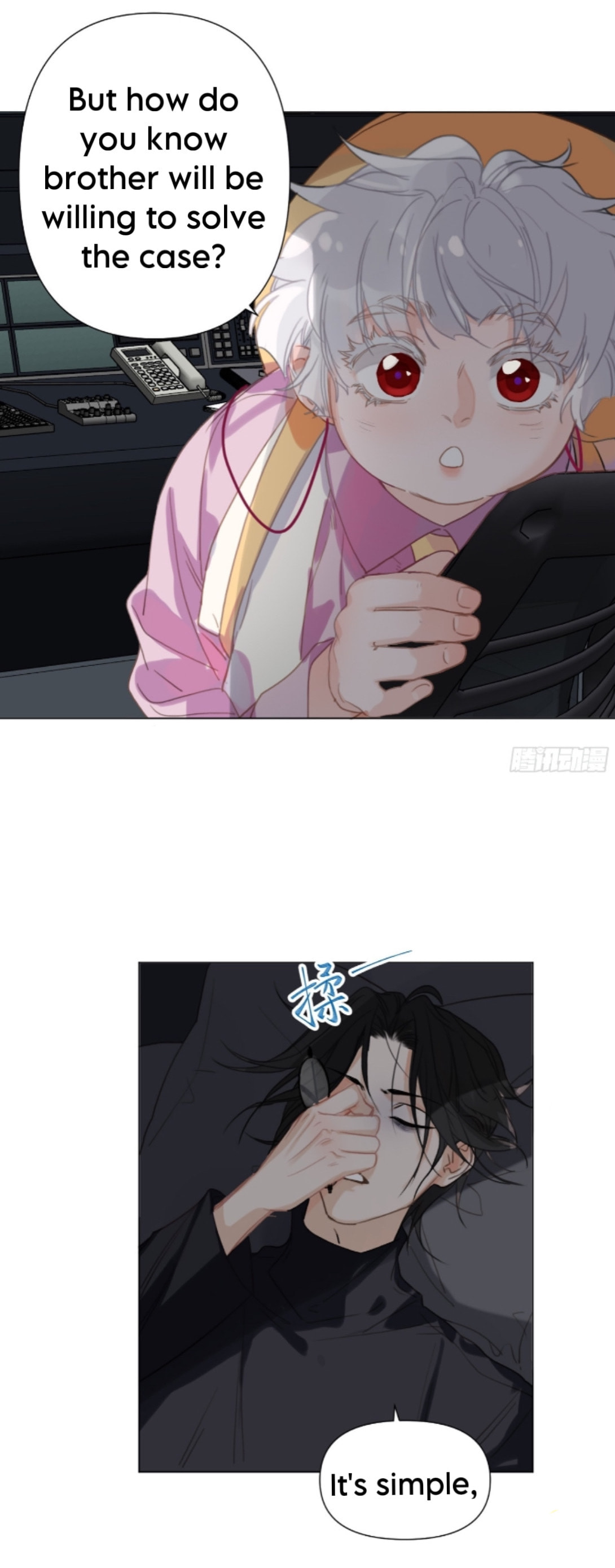 Read Defective Lovers chapter 152 image 25 on Lezhin