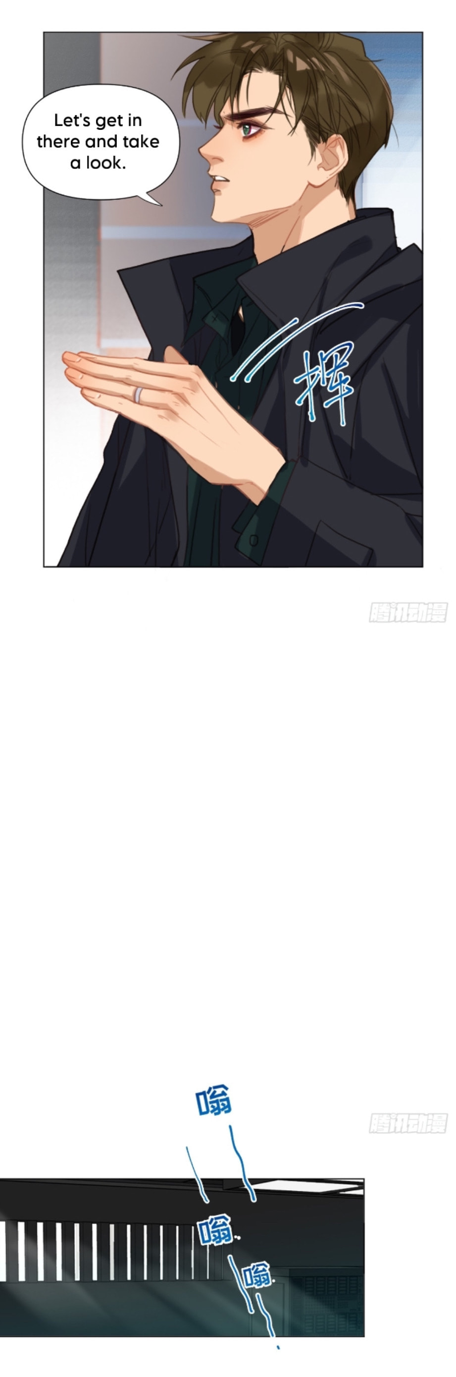 Read Defective Lovers chapter 152 image 28 on Lezhin