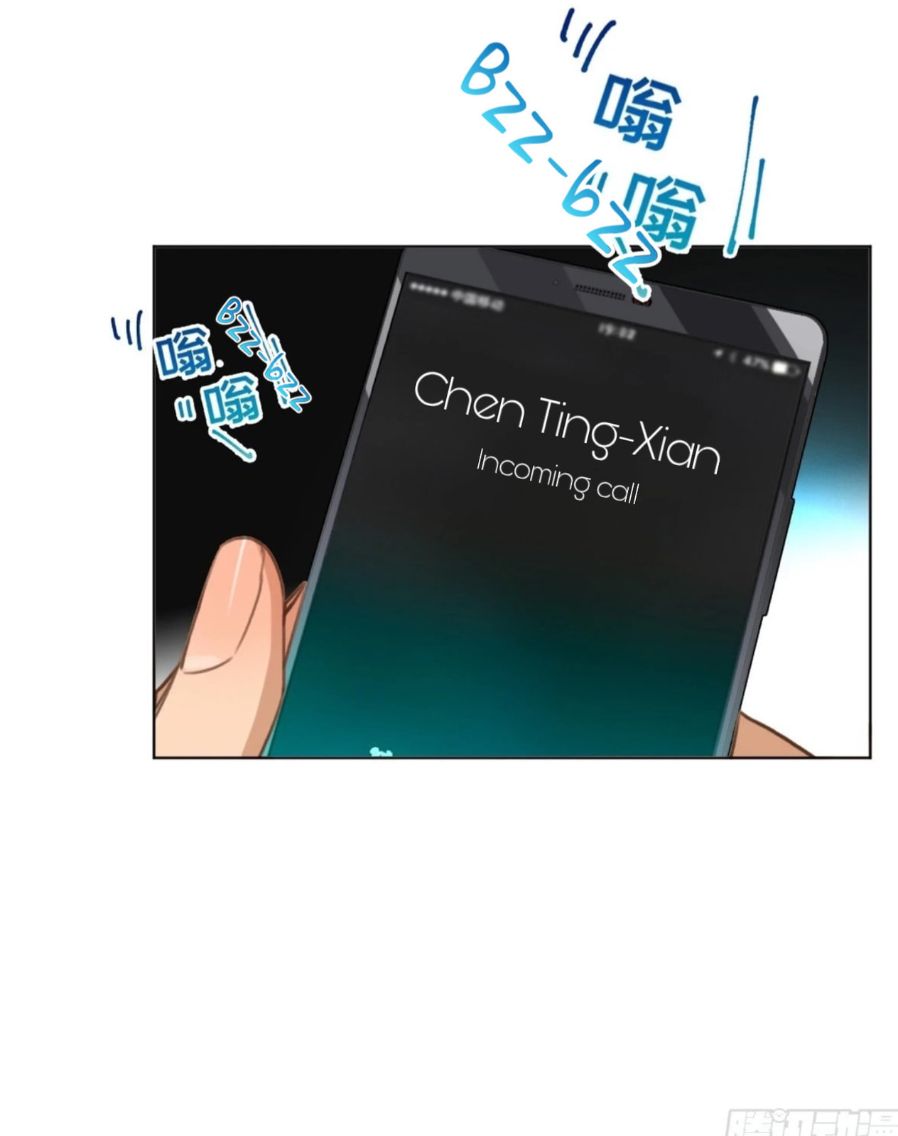 Read Defective Lovers chapter 152 image 31 on Lezhin