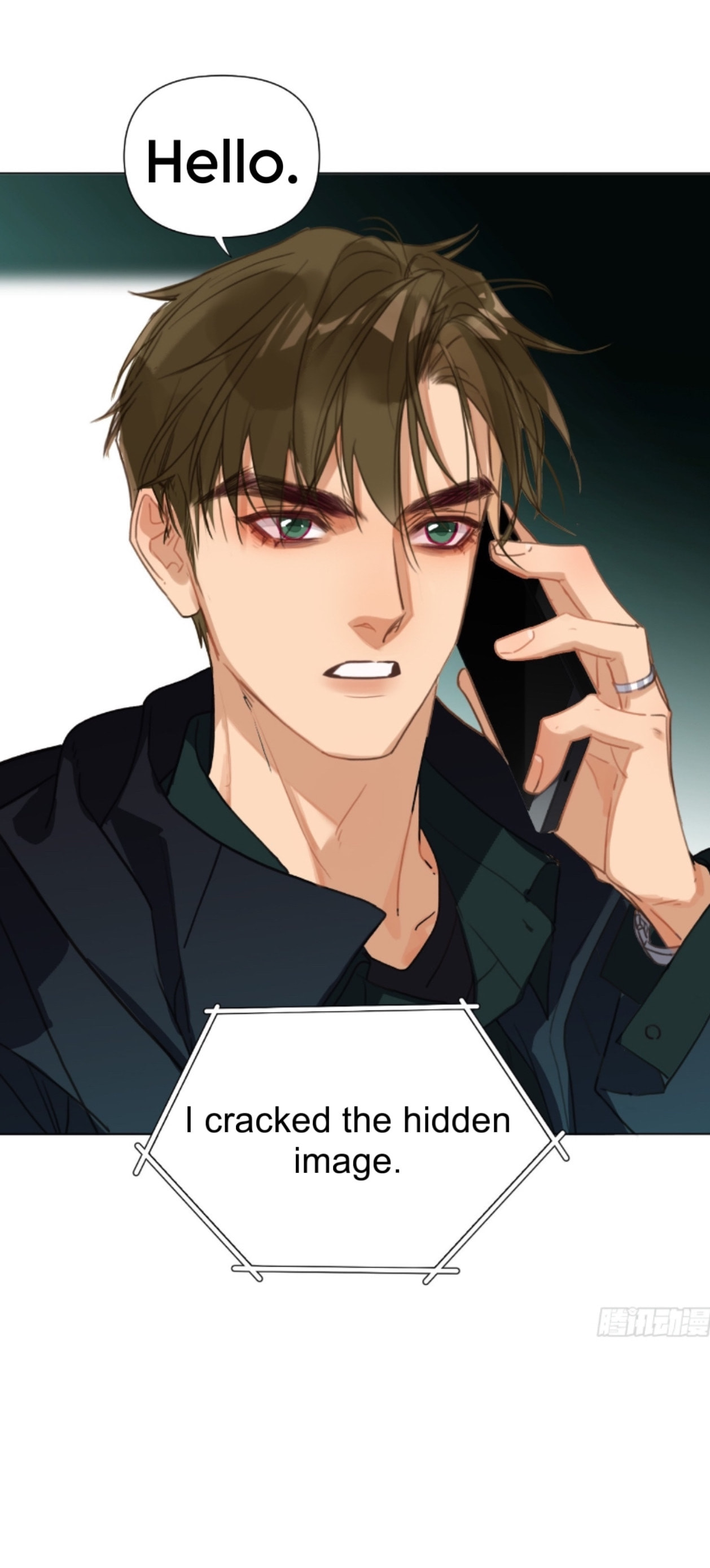 Read Defective Lovers chapter 152 image 32 on Lezhin