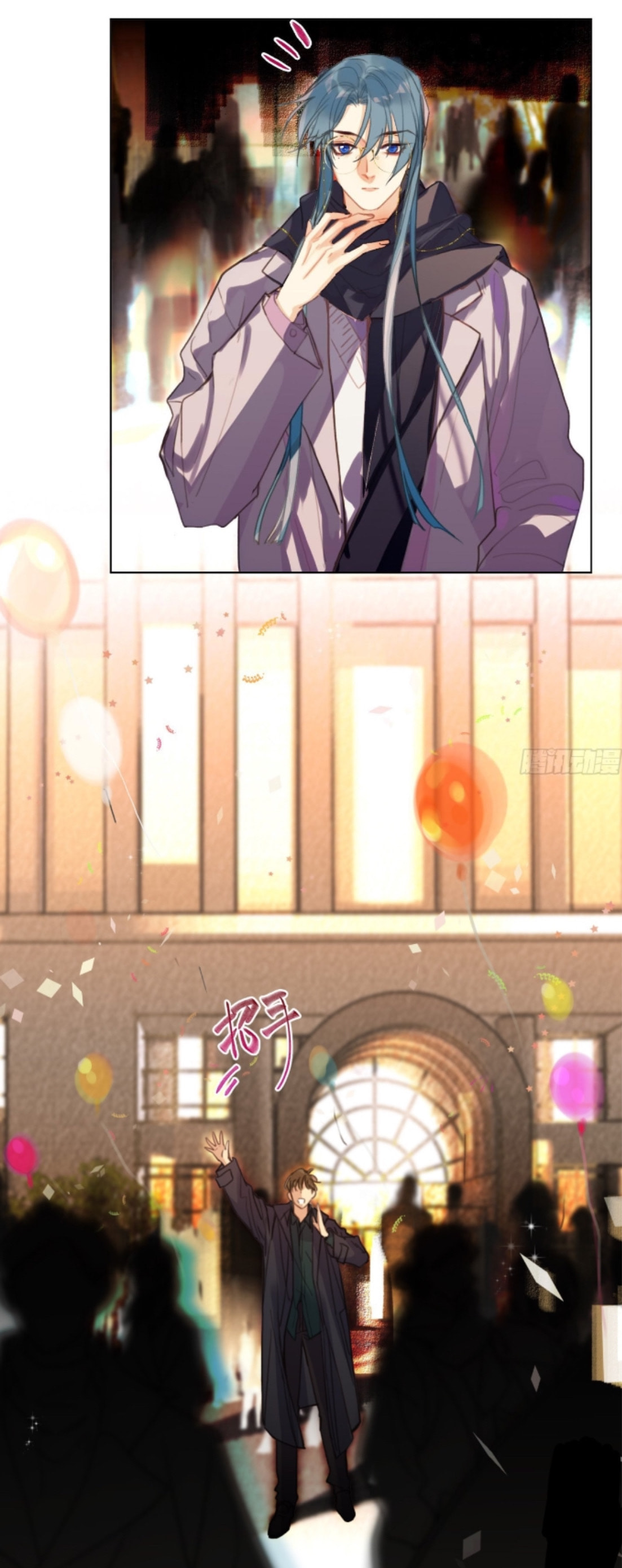 Read Defective Lovers chapter 152 image 4 on Lezhin