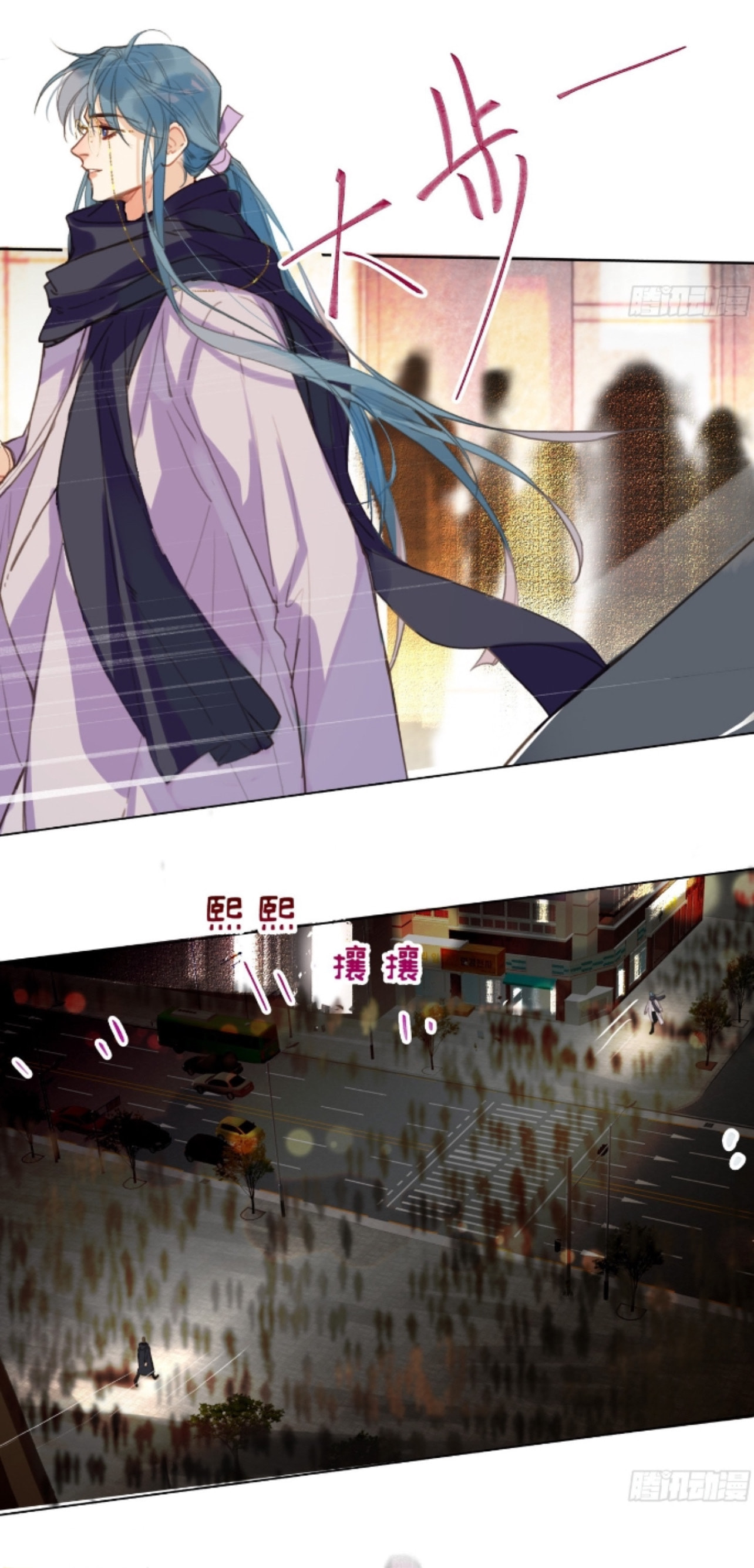 Read Defective Lovers chapter 152 image 7 on Lezhin