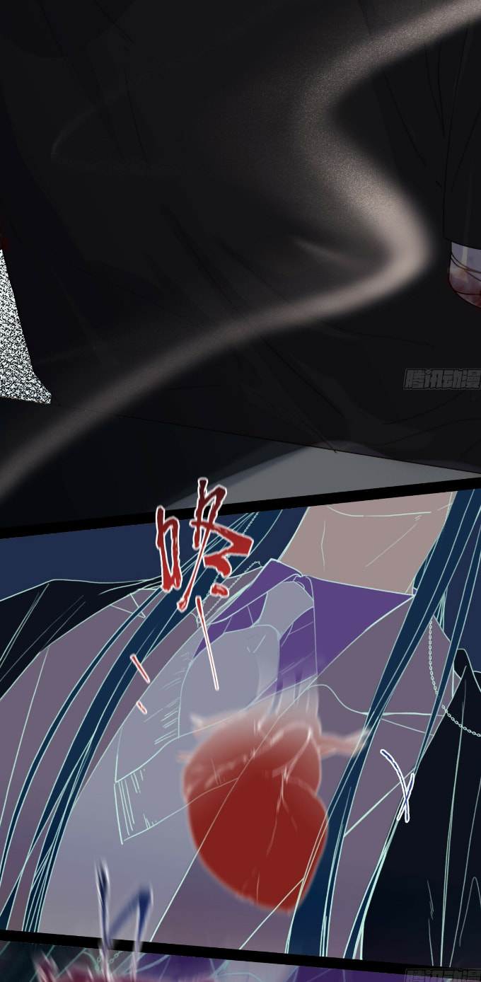 Read Defective Lovers chapter 153 image 16 on Lezhin