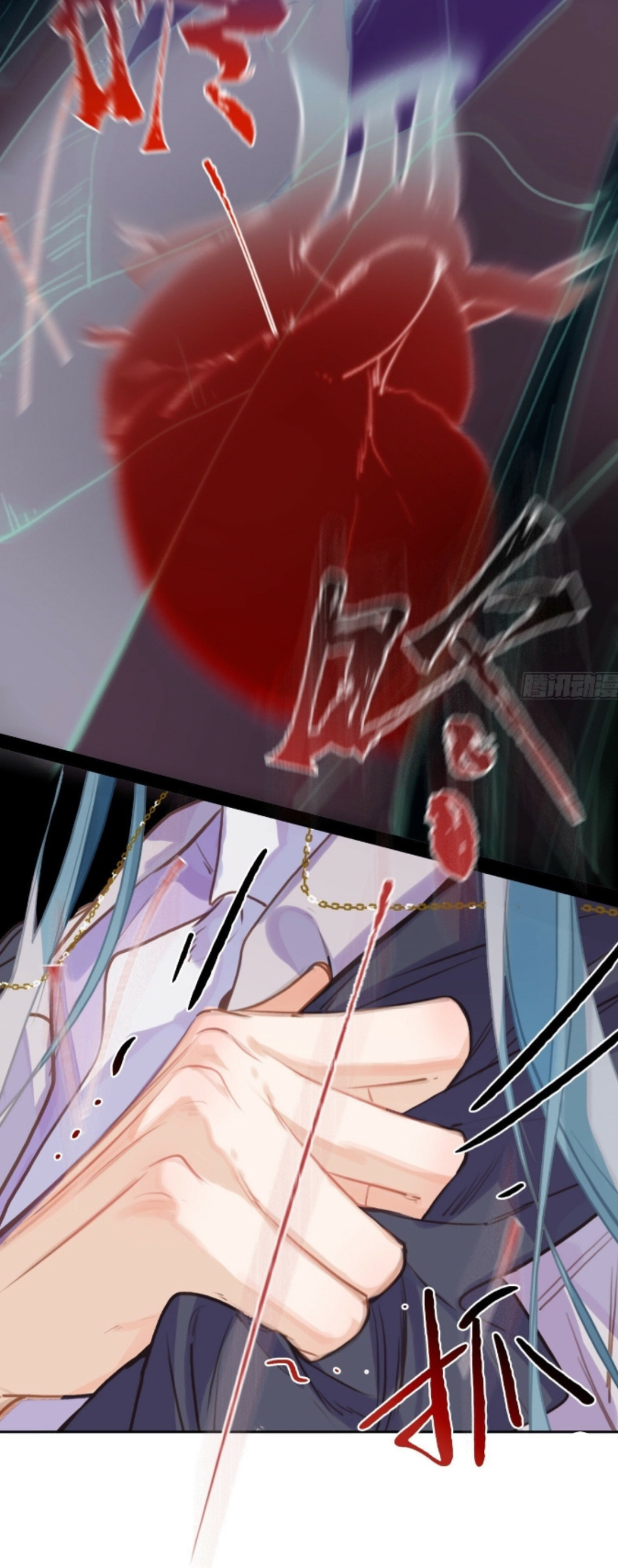 Read Defective Lovers chapter 153 image 17 on Lezhin