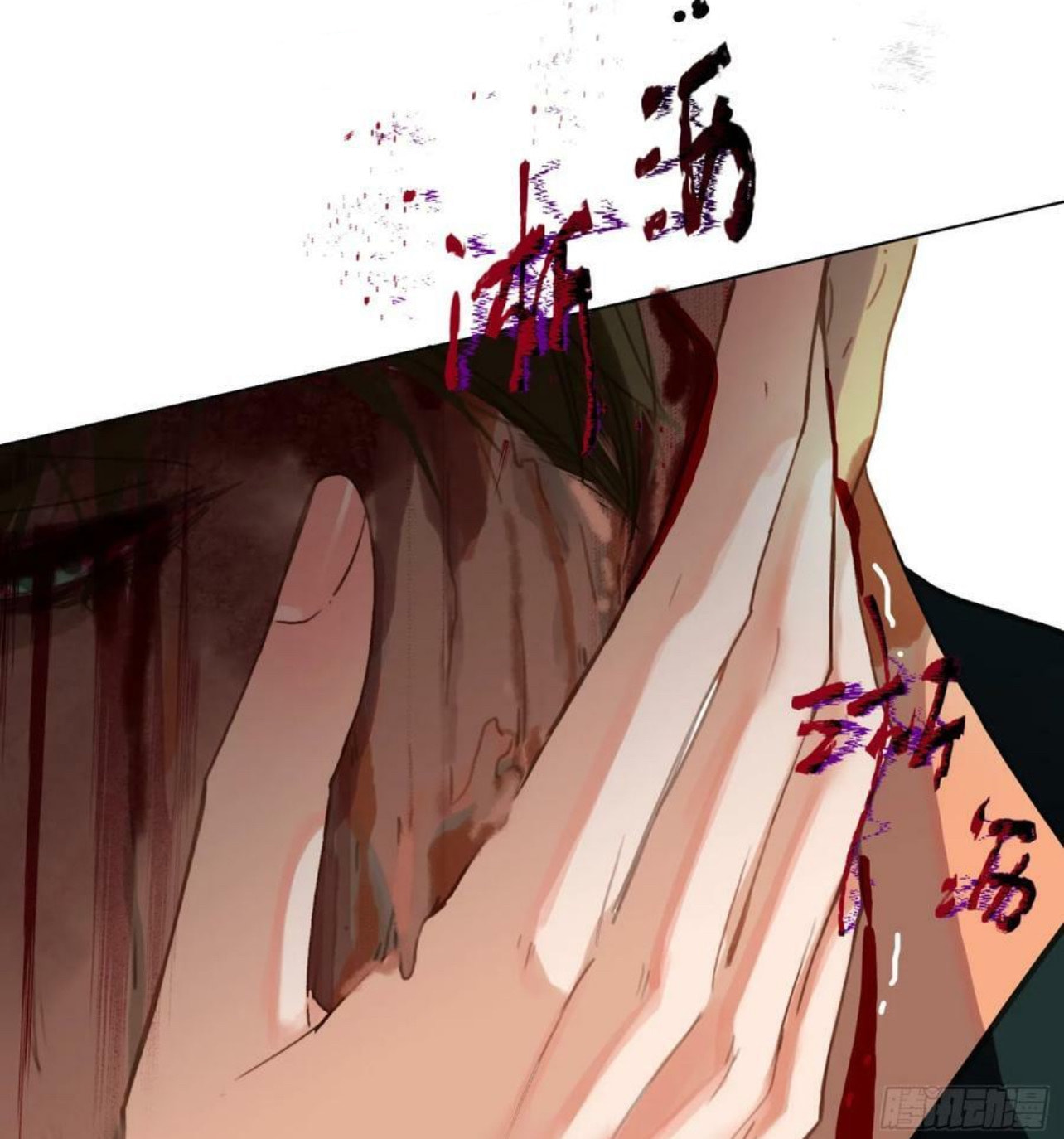 Read Defective Lovers chapter 153 image 35 on Lezhin