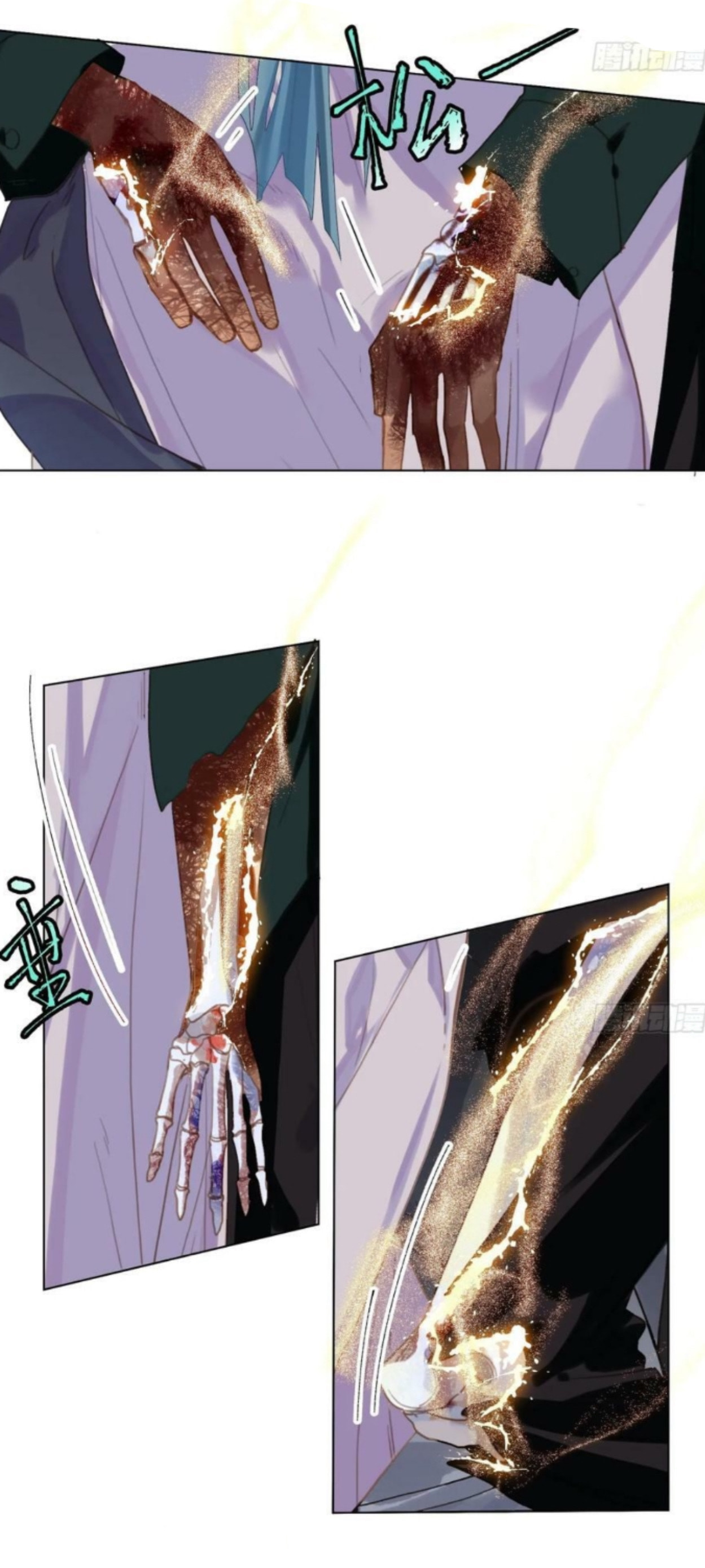 Read Defective Lovers chapter 153 image 41 on Lezhin