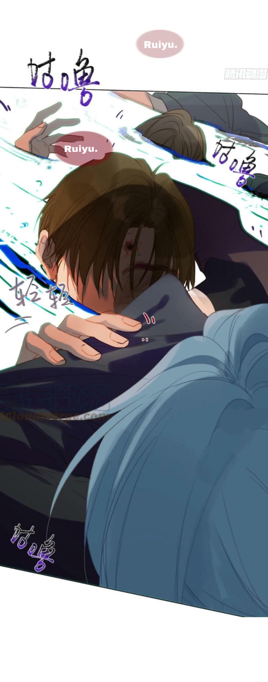 Read Defective Lovers chapter 153 image 48 on Lezhin