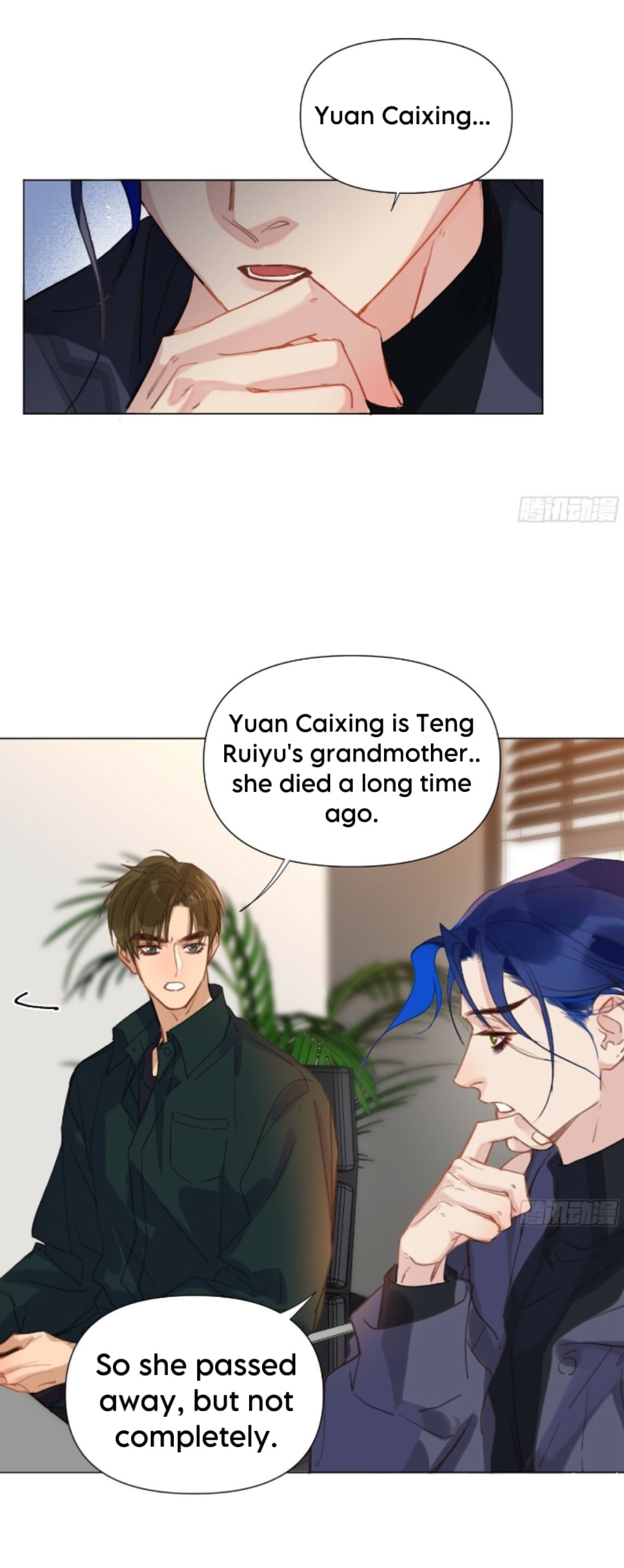 Read Defective Lovers chapter 153 image 5 on Lezhin