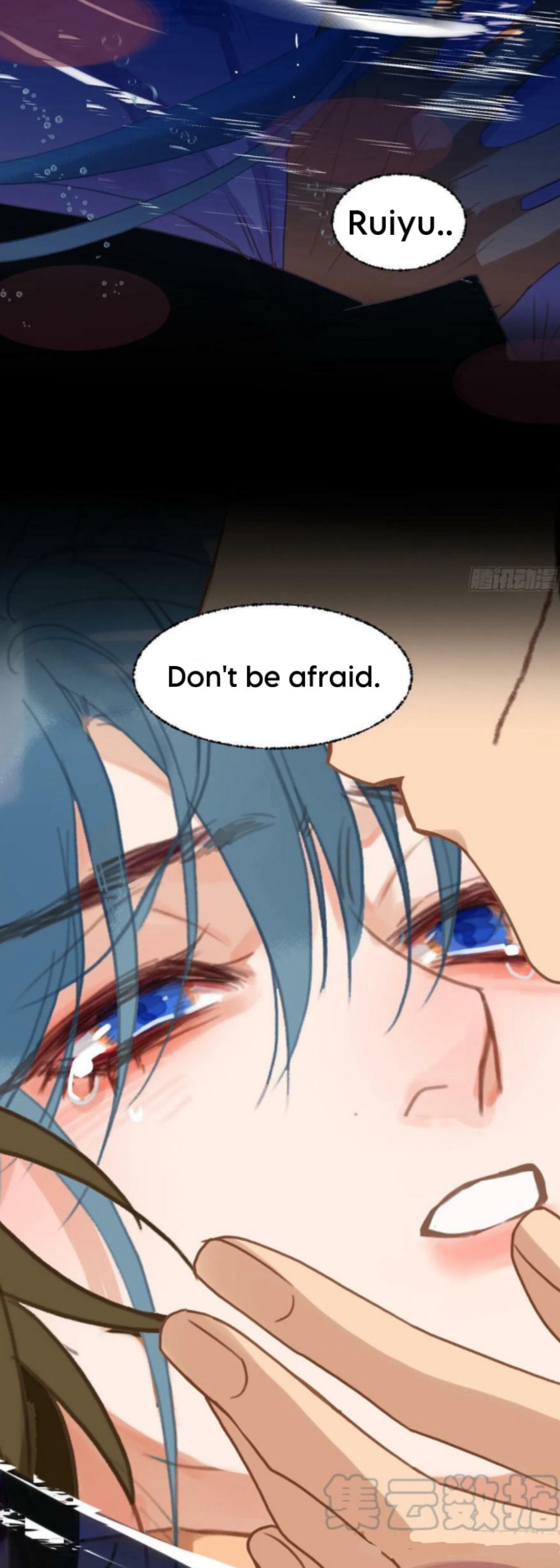 Read Defective Lovers chapter 153 image 57 on Lezhin