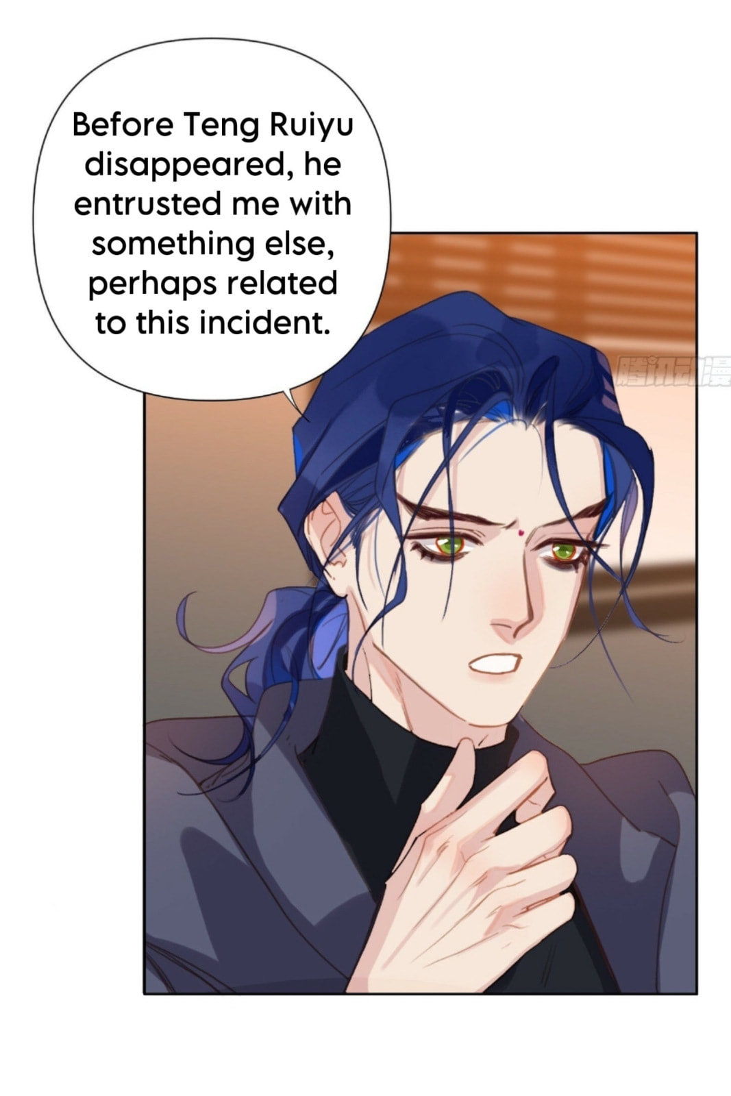 Read Defective Lovers chapter 153 image 6 on Lezhin
