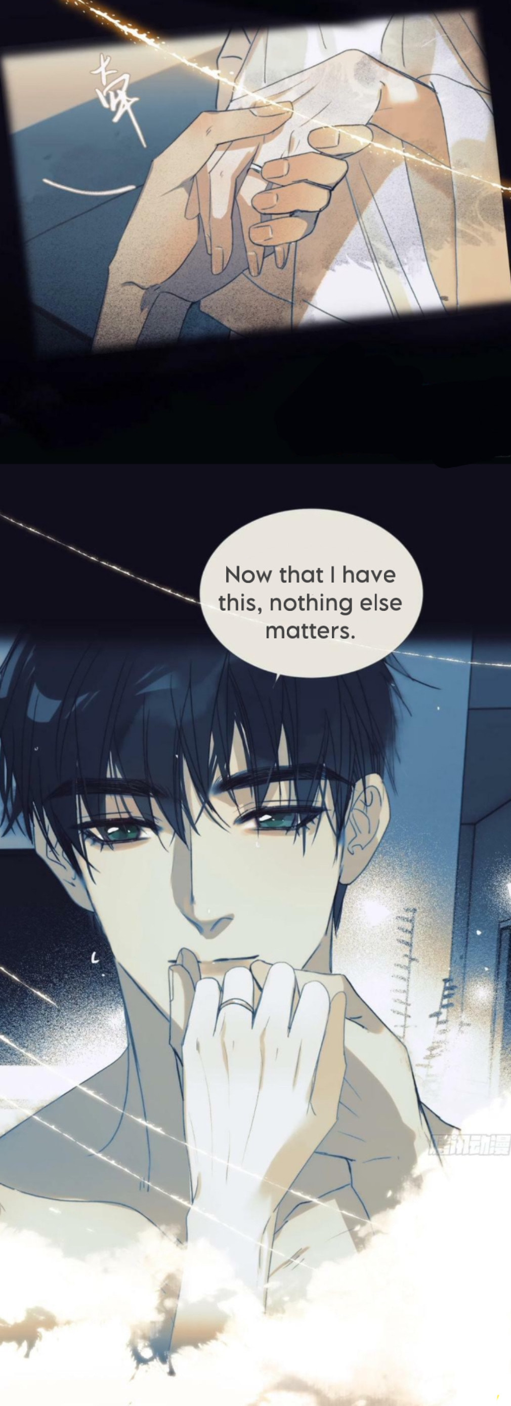 Read Defective Lovers chapter 153 image 69 on Lezhin