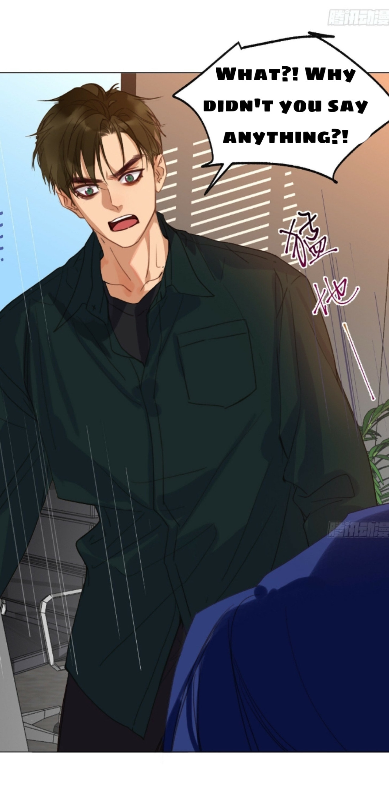 Read Defective Lovers chapter 153 image 7 on Lezhin