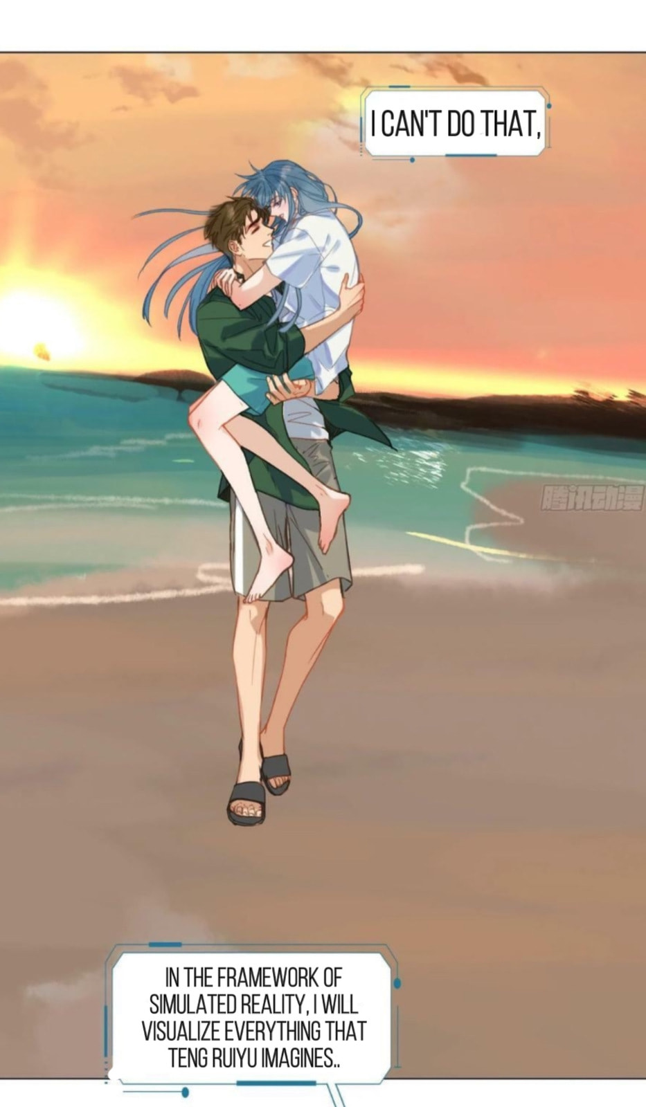 Read Defective Lovers chapter 153 image 77 on Lezhin