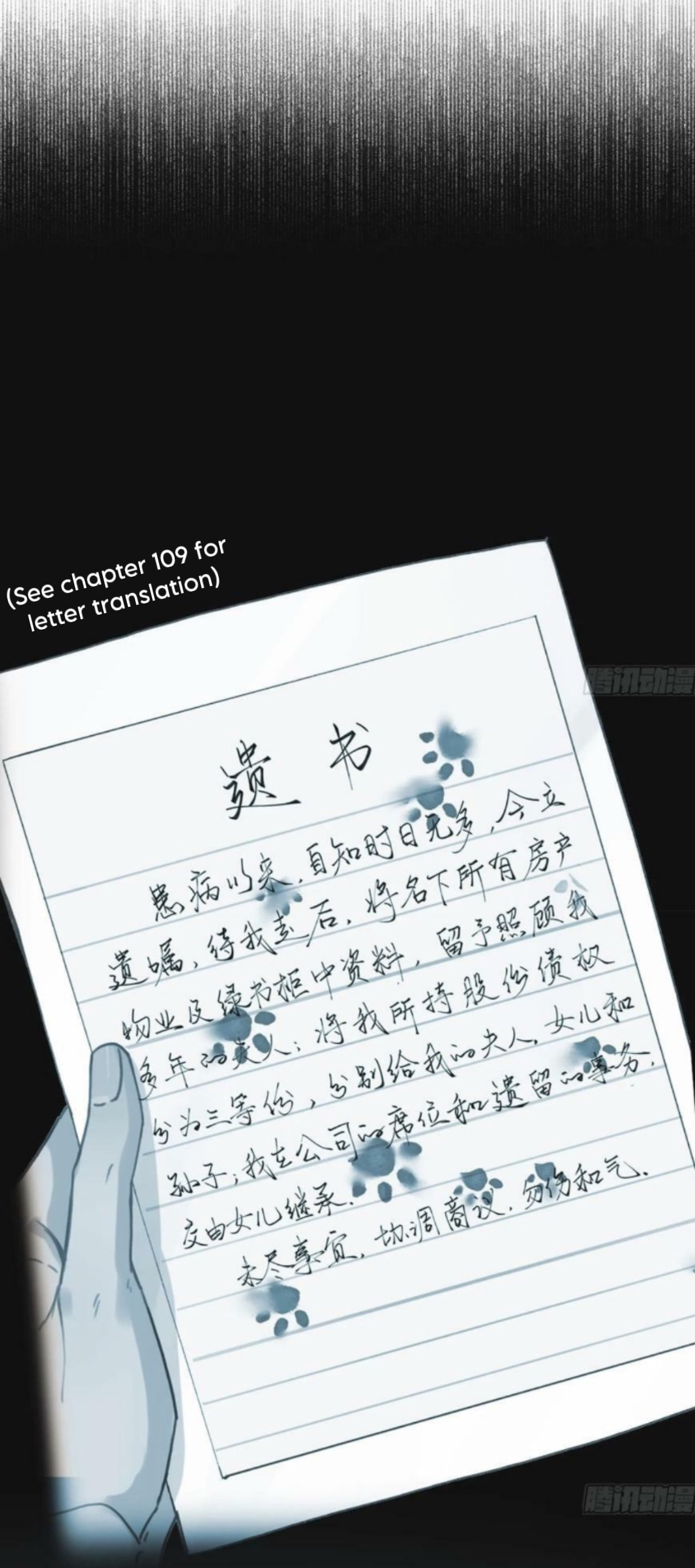 Read Defective Lovers chapter 154 image 14 on Lezhin