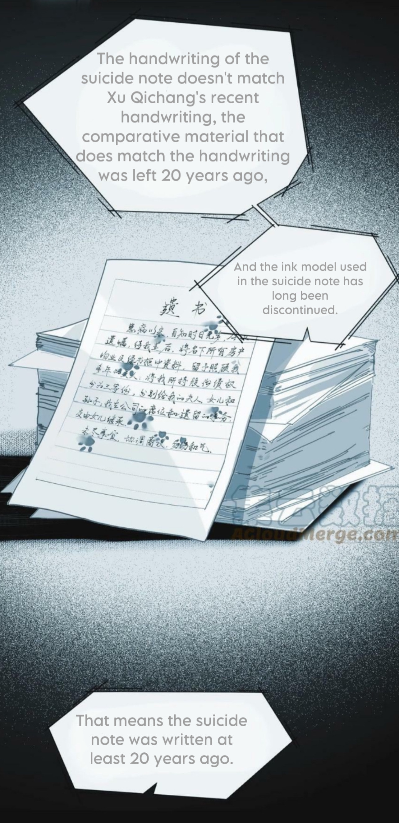 Read Defective Lovers chapter 154 image 15 on Lezhin