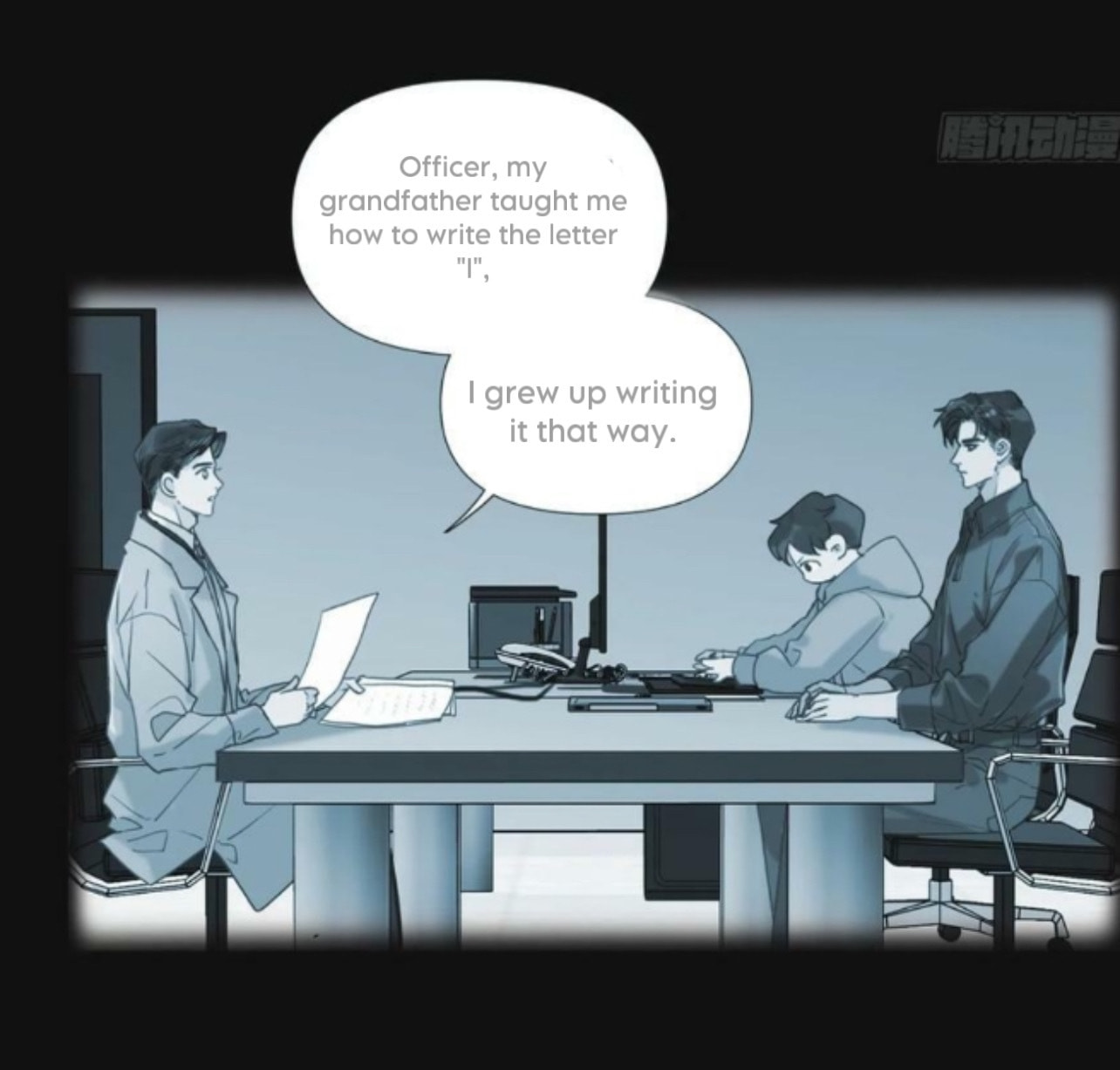 Read Defective Lovers chapter 154 image 17 on Lezhin