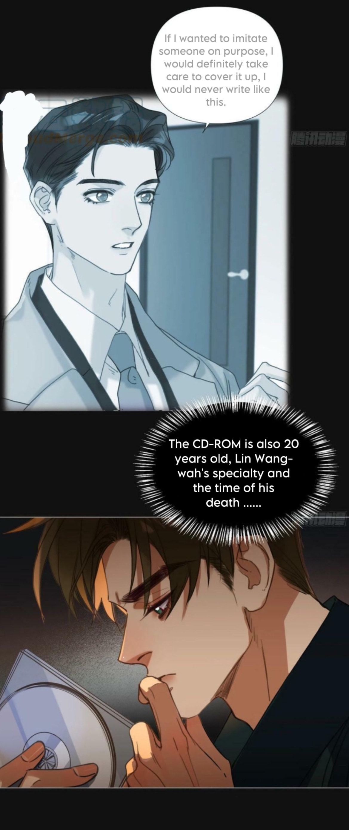 Read Defective Lovers chapter 154 image 18 on Lezhin