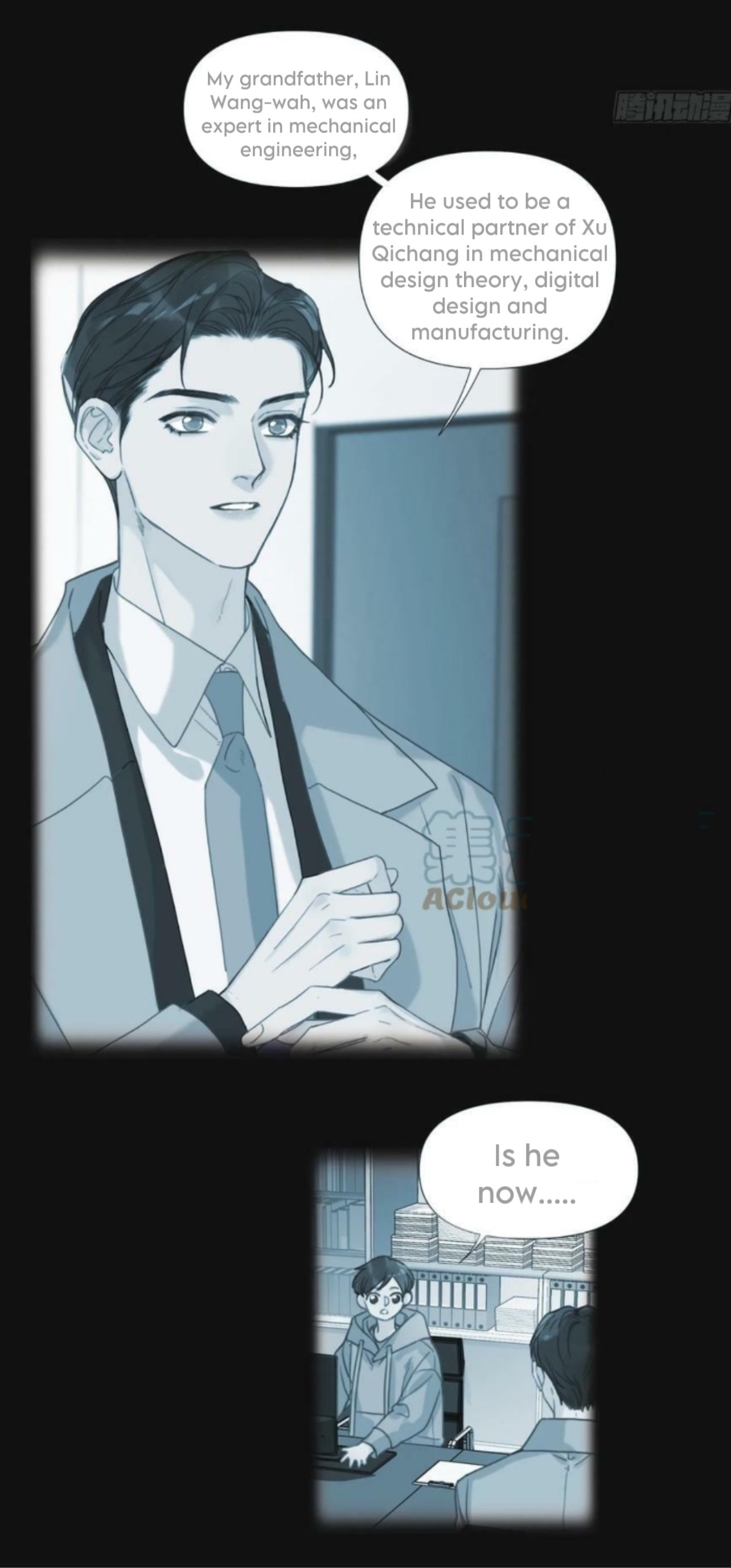 Read Defective Lovers chapter 154 image 19 on Lezhin