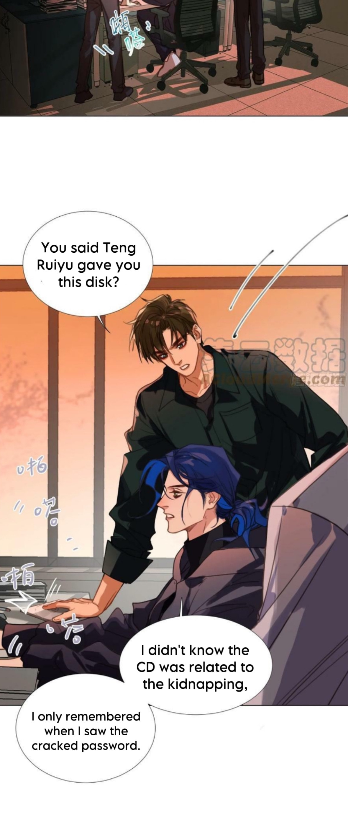 Read Defective Lovers chapter 154 image 2 on Lezhin