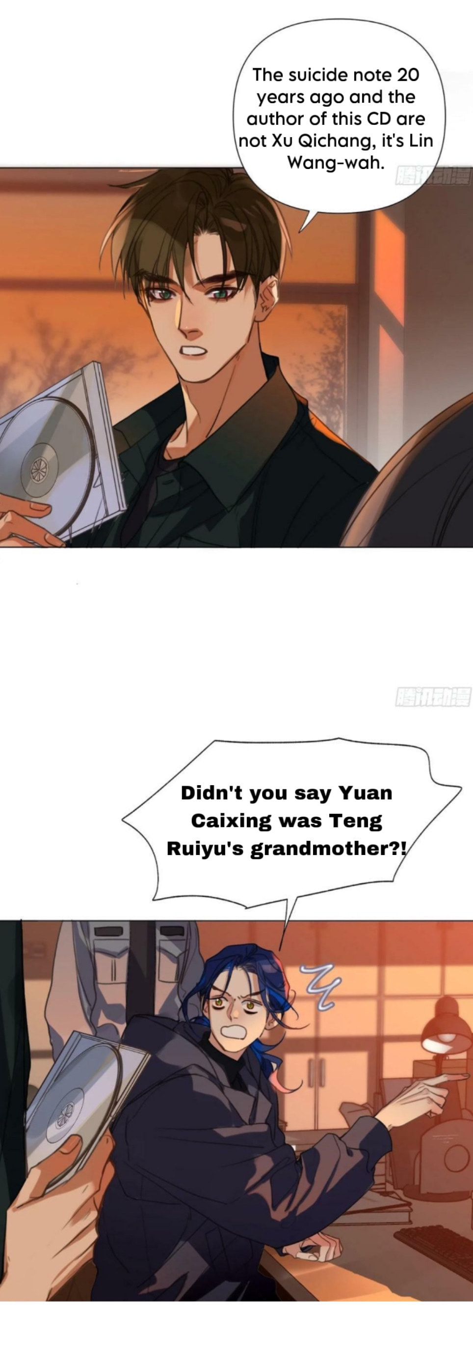 Read Defective Lovers chapter 154 image 23 on Lezhin