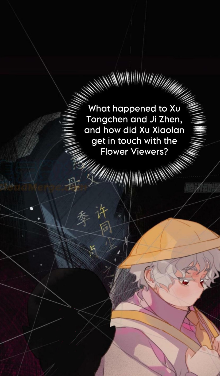 Read Defective Lovers chapter 154 image 28 on Lezhin