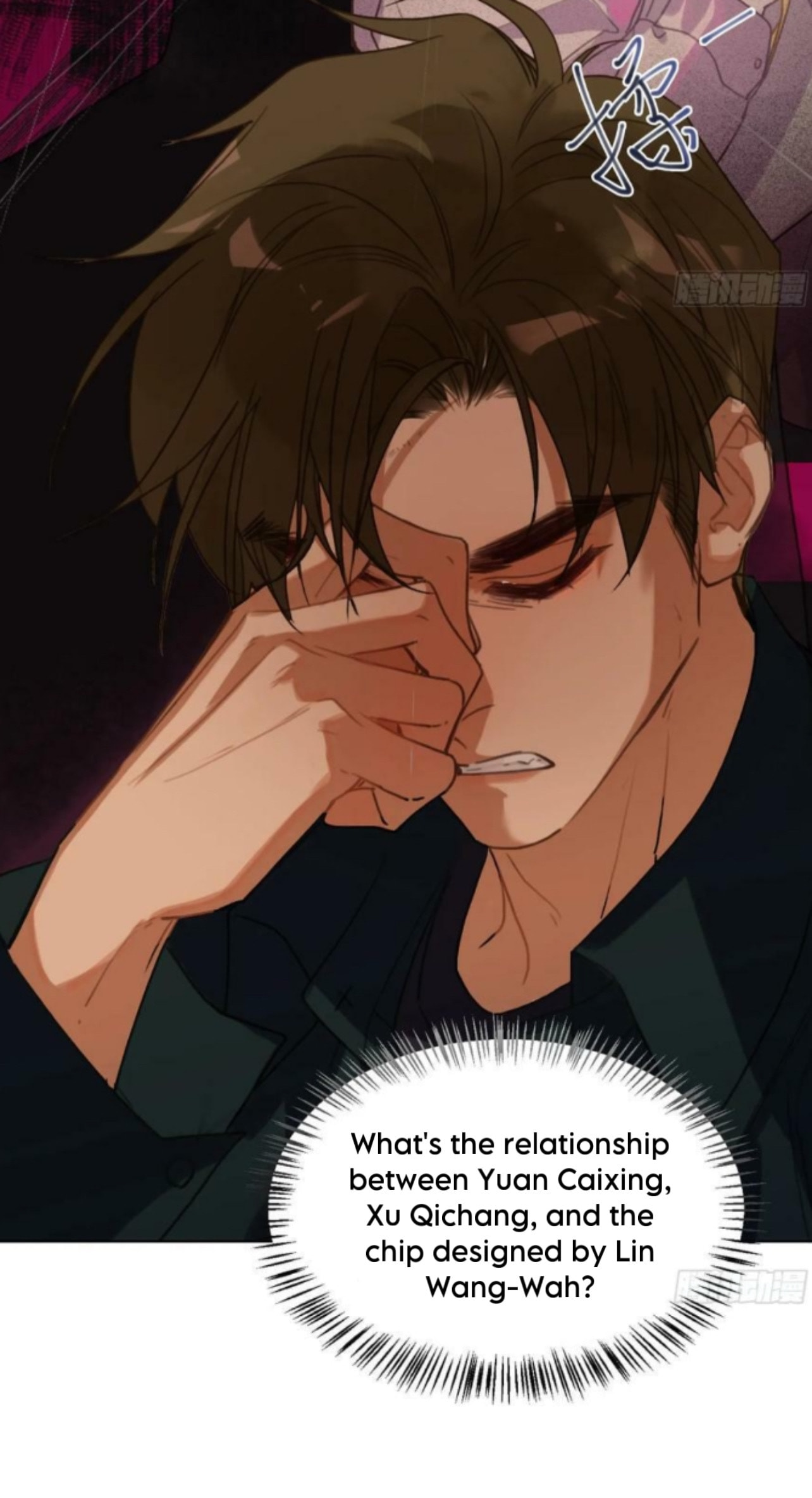 Read Defective Lovers chapter 154 image 29 on Lezhin