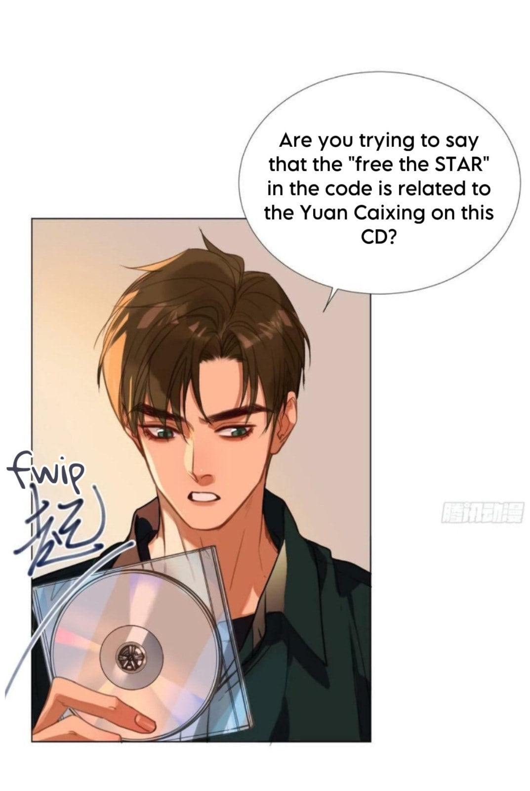 Read Defective Lovers chapter 154 image 3 on Lezhin