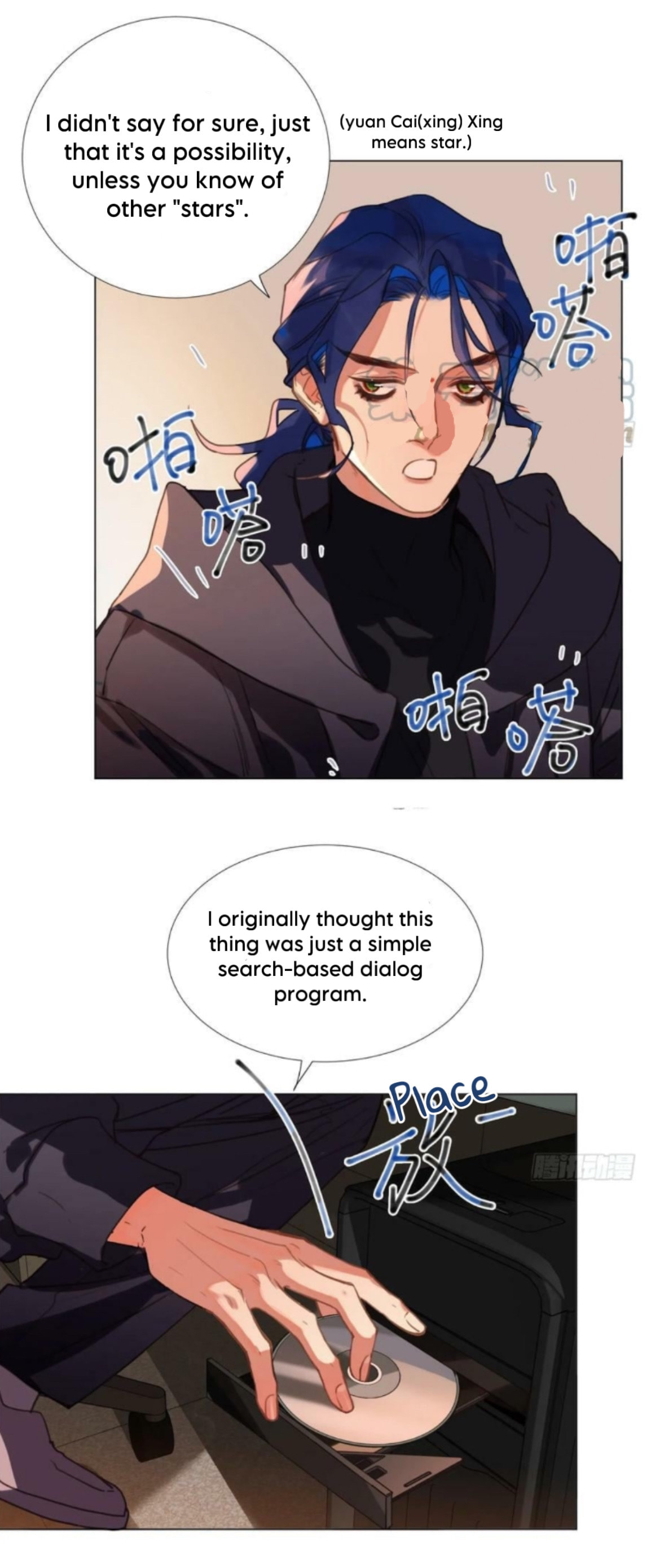 Read Defective Lovers chapter 154 image 4 on Lezhin