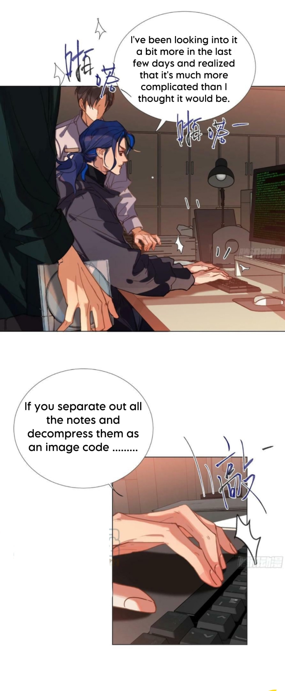 Read Defective Lovers chapter 154 image 7 on Lezhin