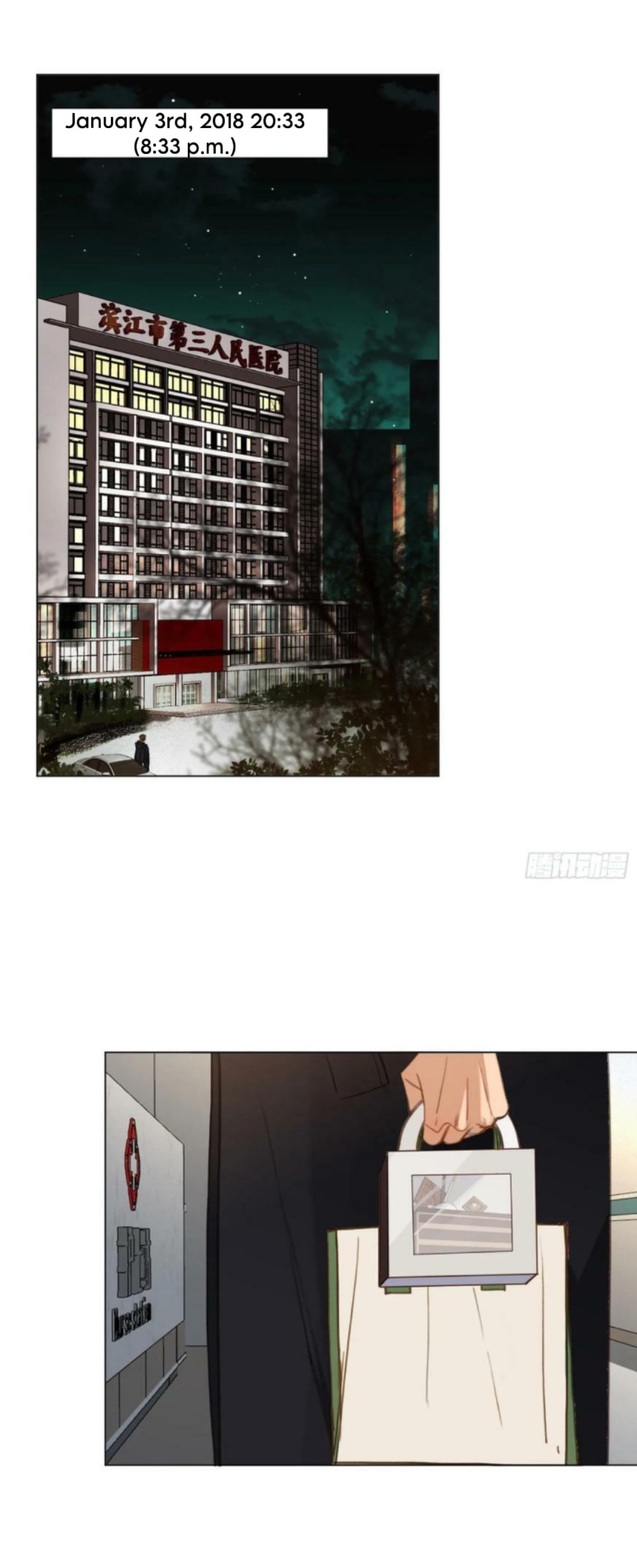 Read Defective Lovers chapter 155 image 1 on Lezhin