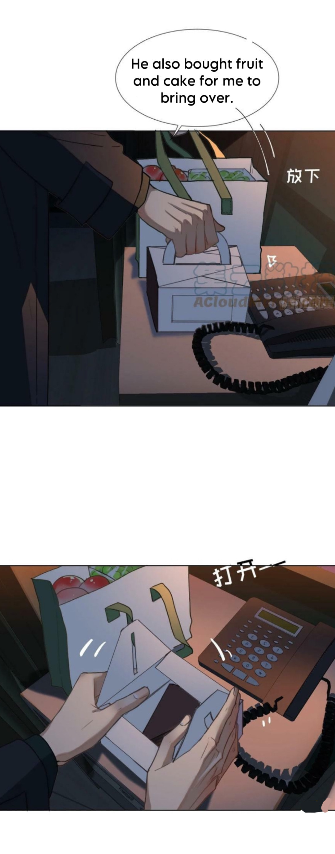 Read Defective Lovers chapter 155 image 11 on Lezhin