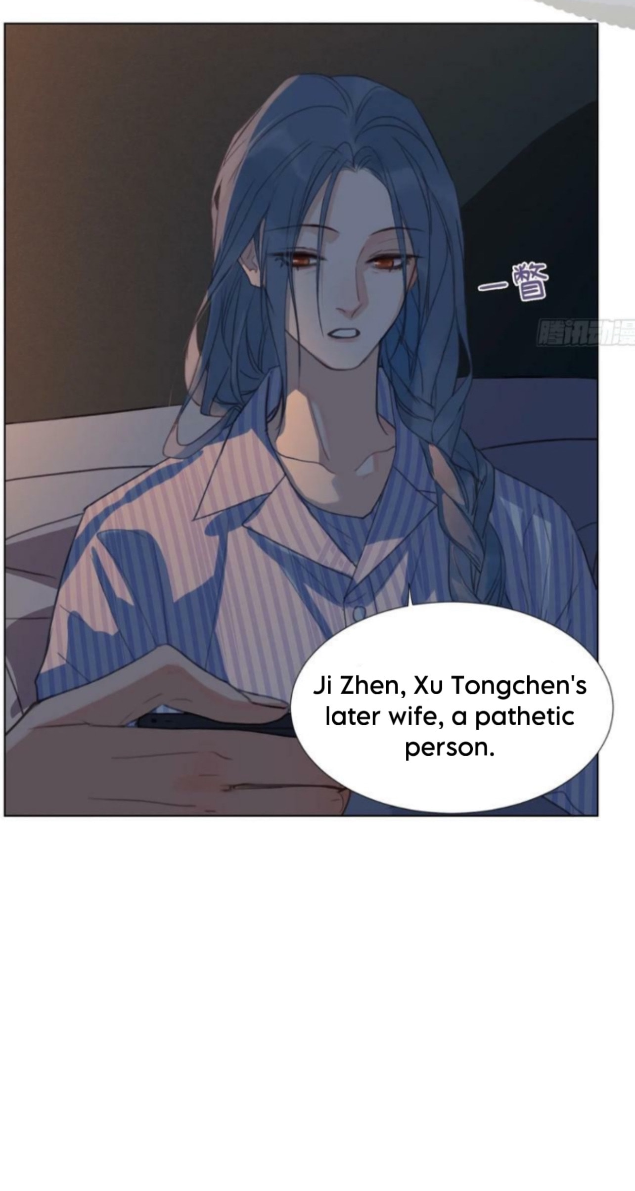 Read Defective Lovers chapter 155 image 16 on Lezhin