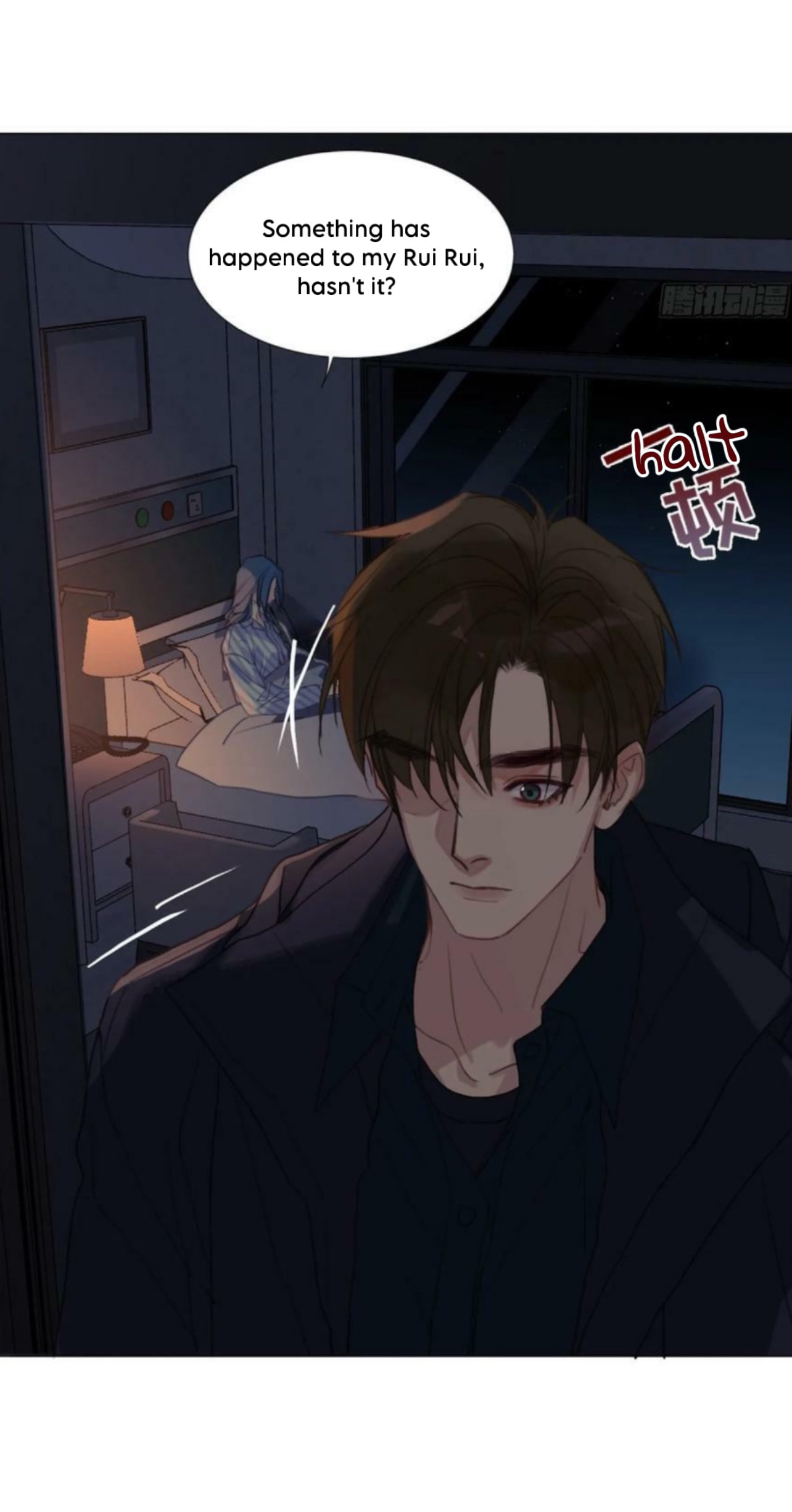 Read Defective Lovers chapter 155 image 25 on Lezhin