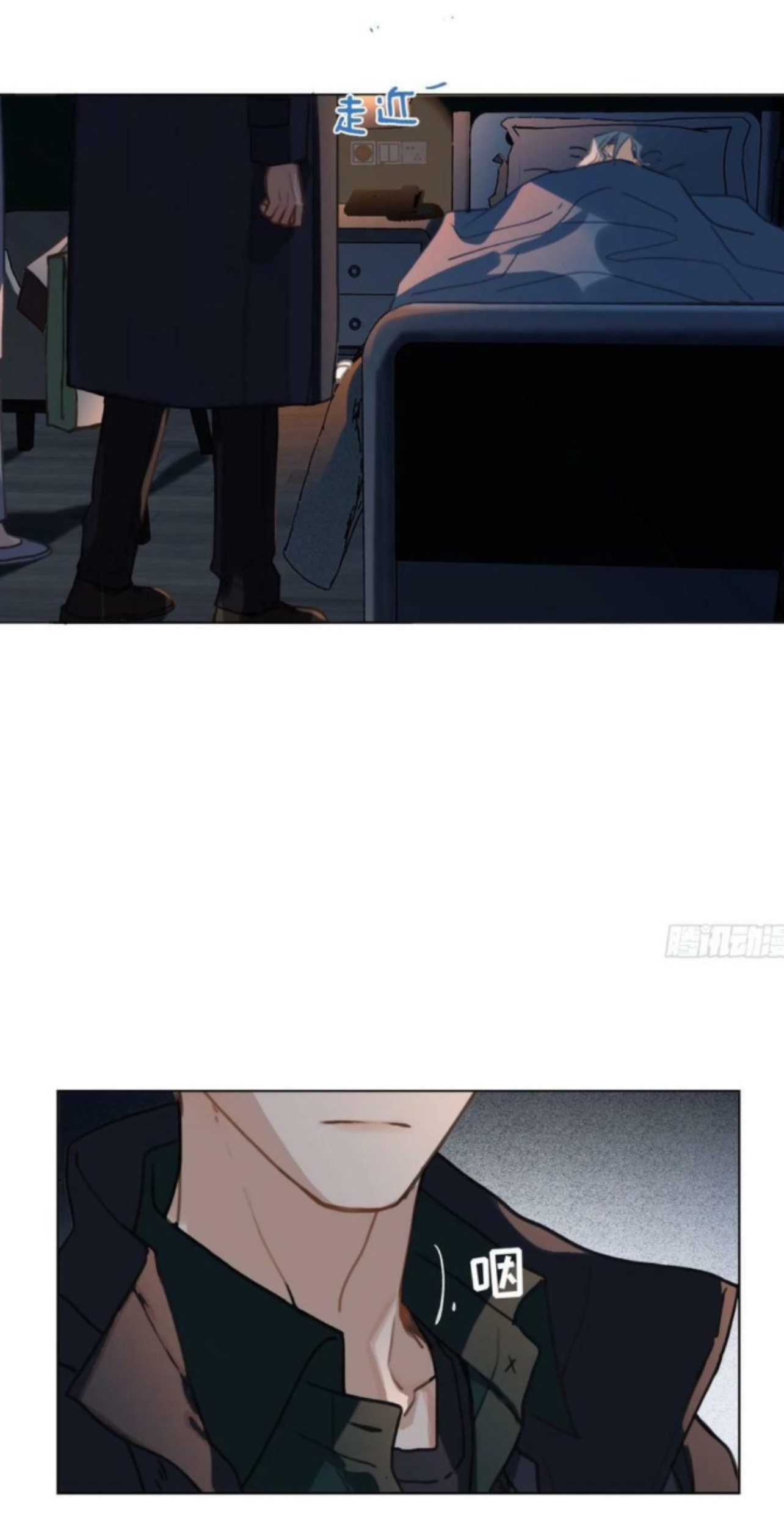 Read Defective Lovers chapter 155 image 6 on Lezhin