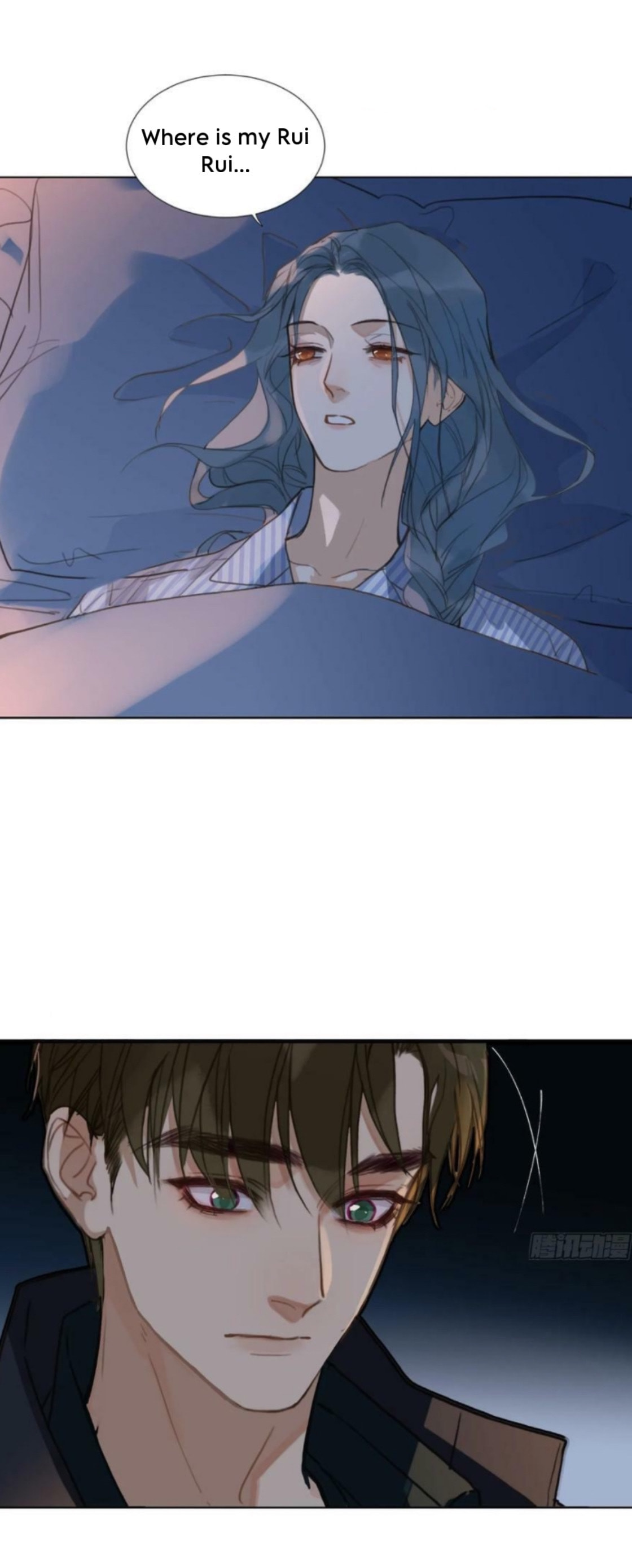 Read Defective Lovers chapter 155 image 9 on Lezhin