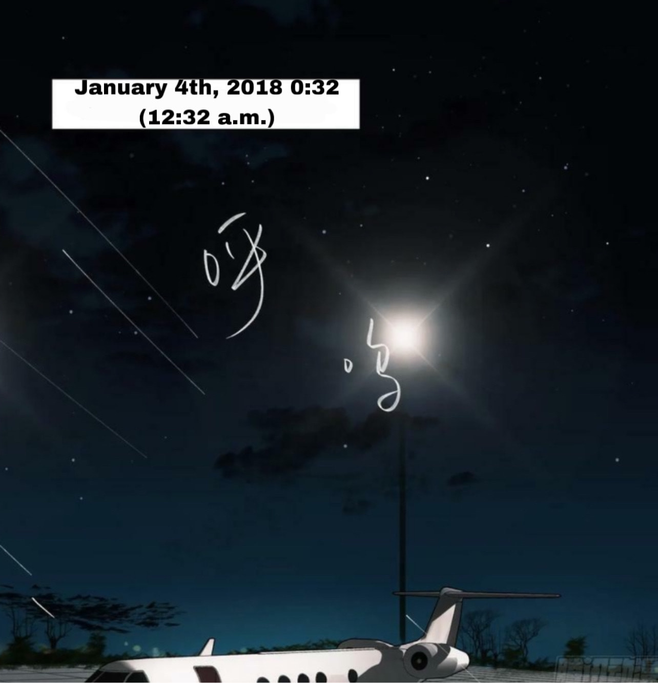 Read Defective Lovers chapter 156 image 1 on Lezhin
