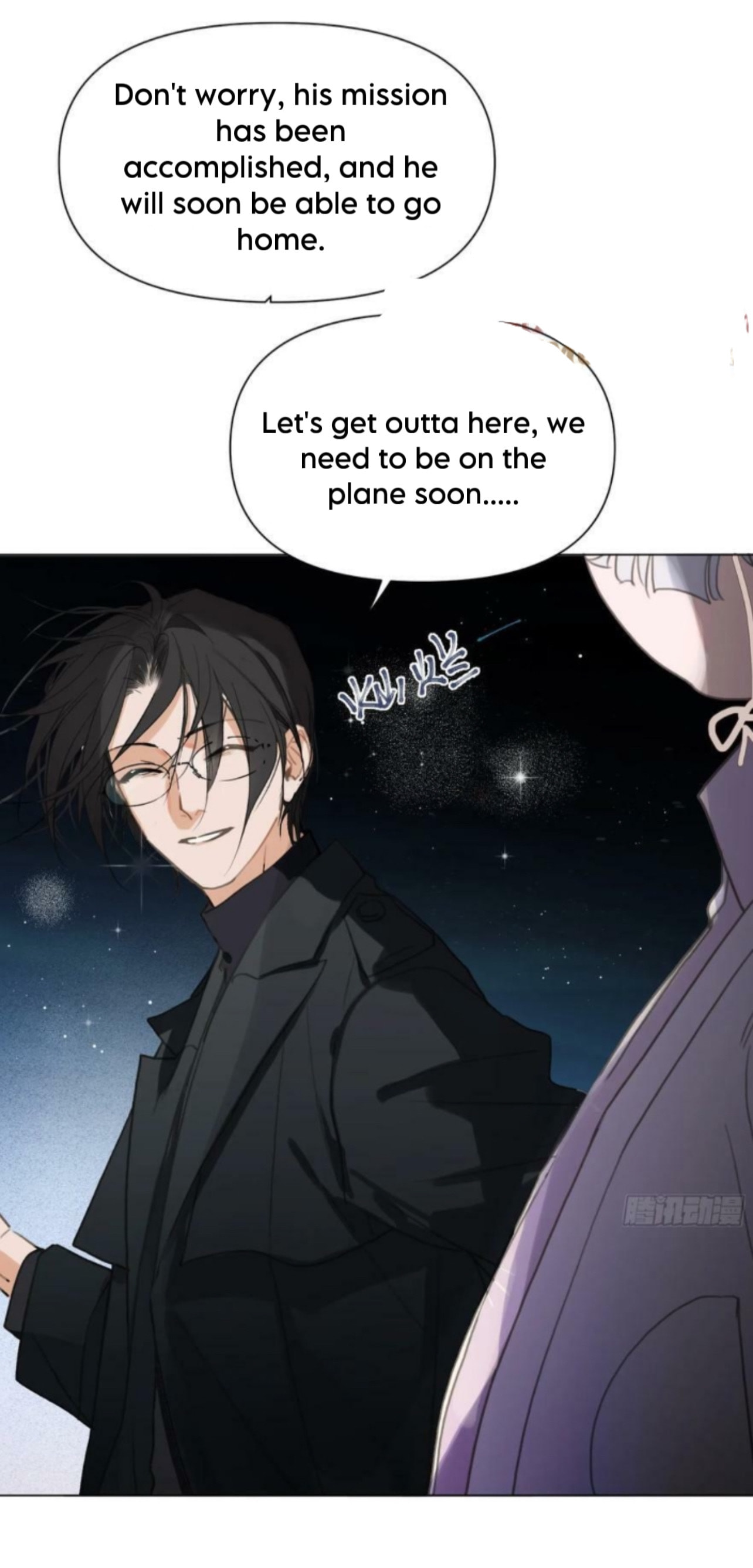 Read Defective Lovers chapter 156 image 10 on Lezhin