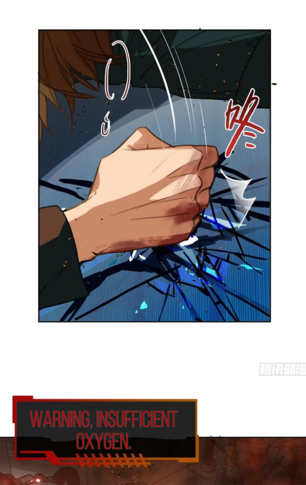 Read Defective Lovers chapter 156 image 100 on Lezhin