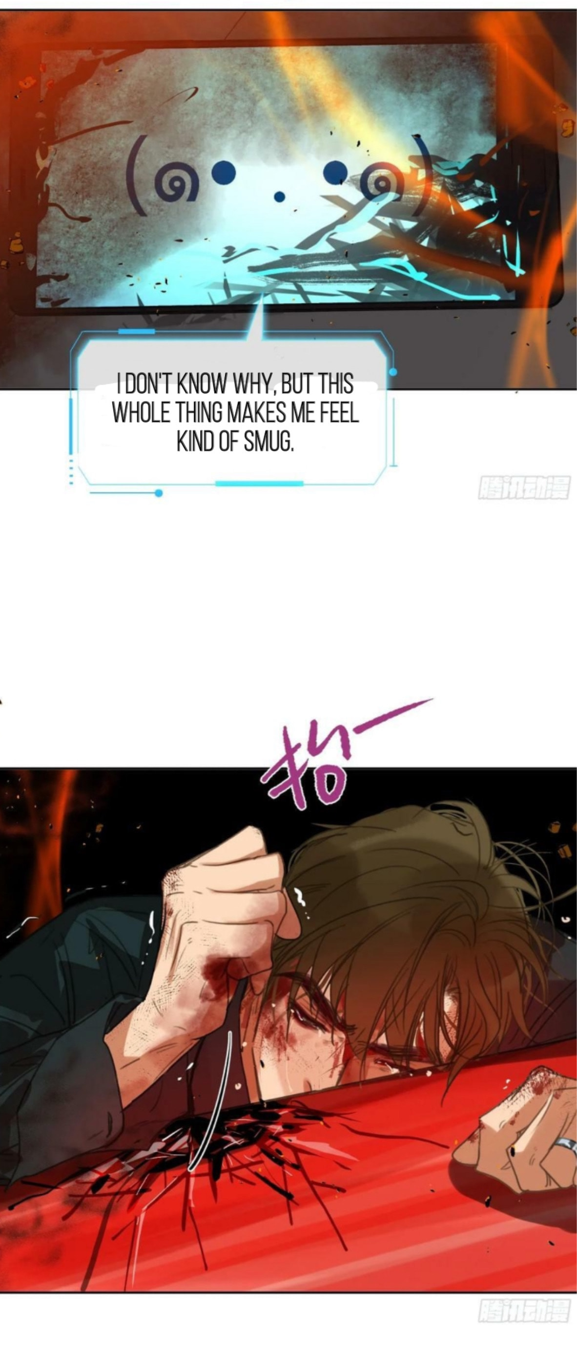 Read Defective Lovers chapter 156 image 103 on Lezhin