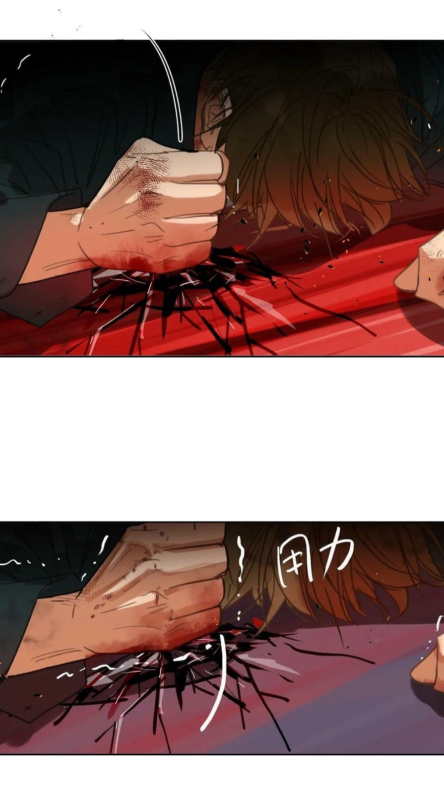 Read Defective Lovers chapter 156 image 104 on Lezhin