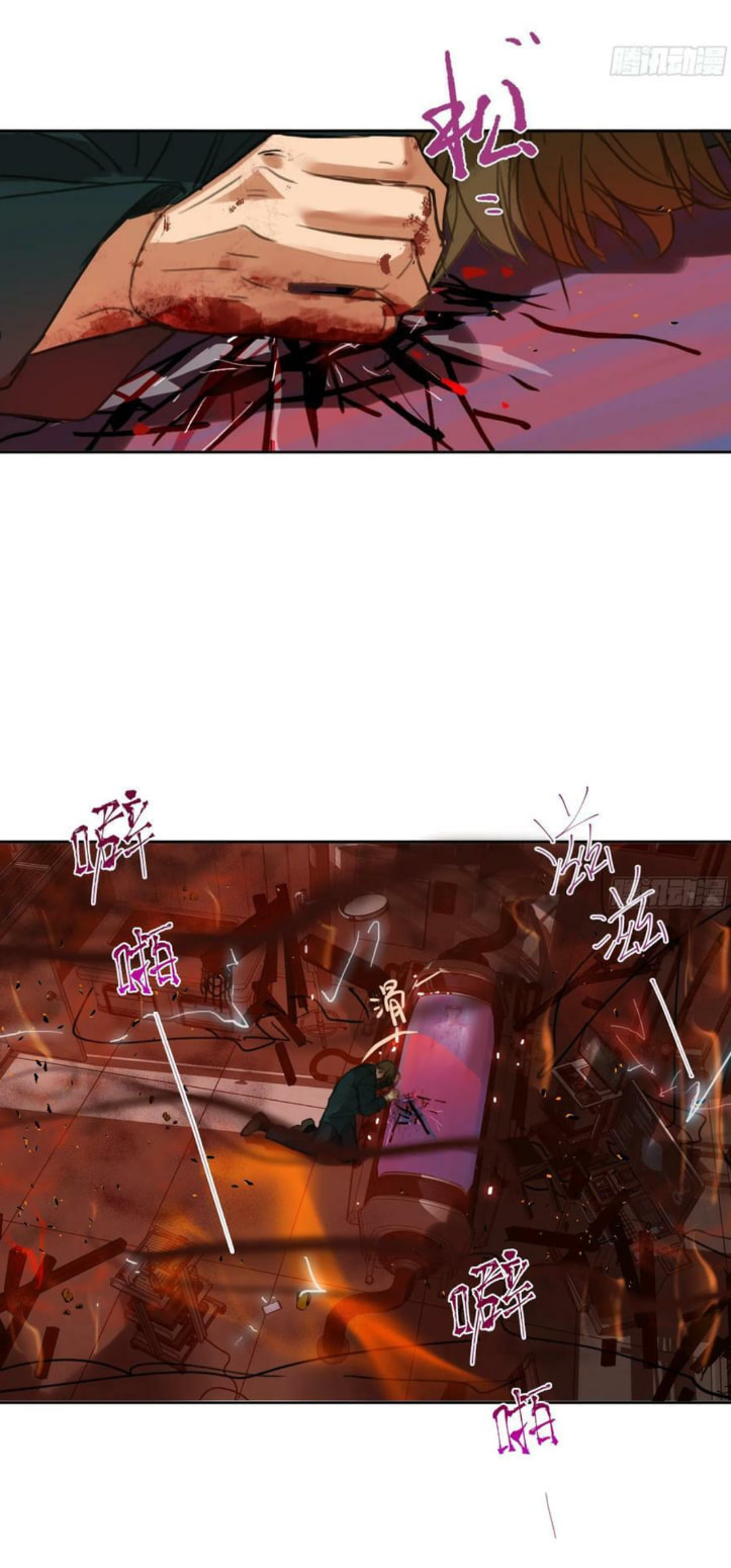 Read Defective Lovers chapter 156 image 105 on Lezhin