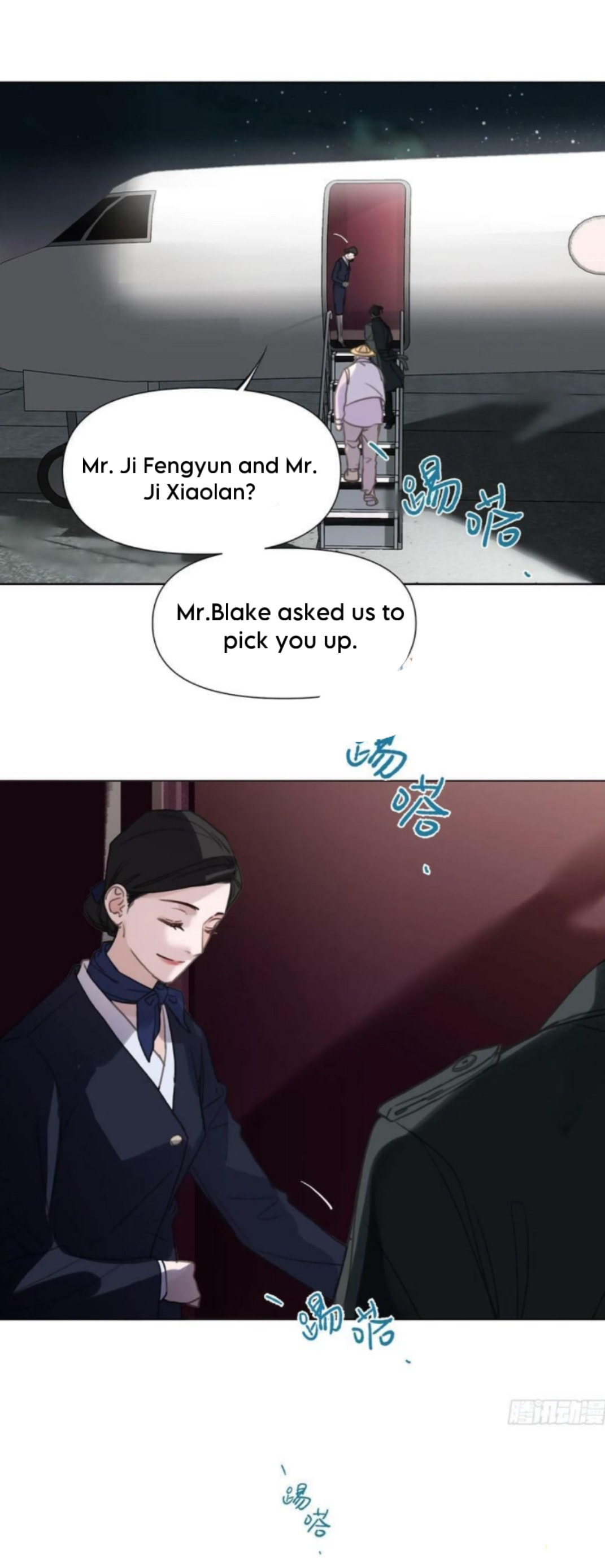 Read Defective Lovers chapter 156 image 17 on Lezhin