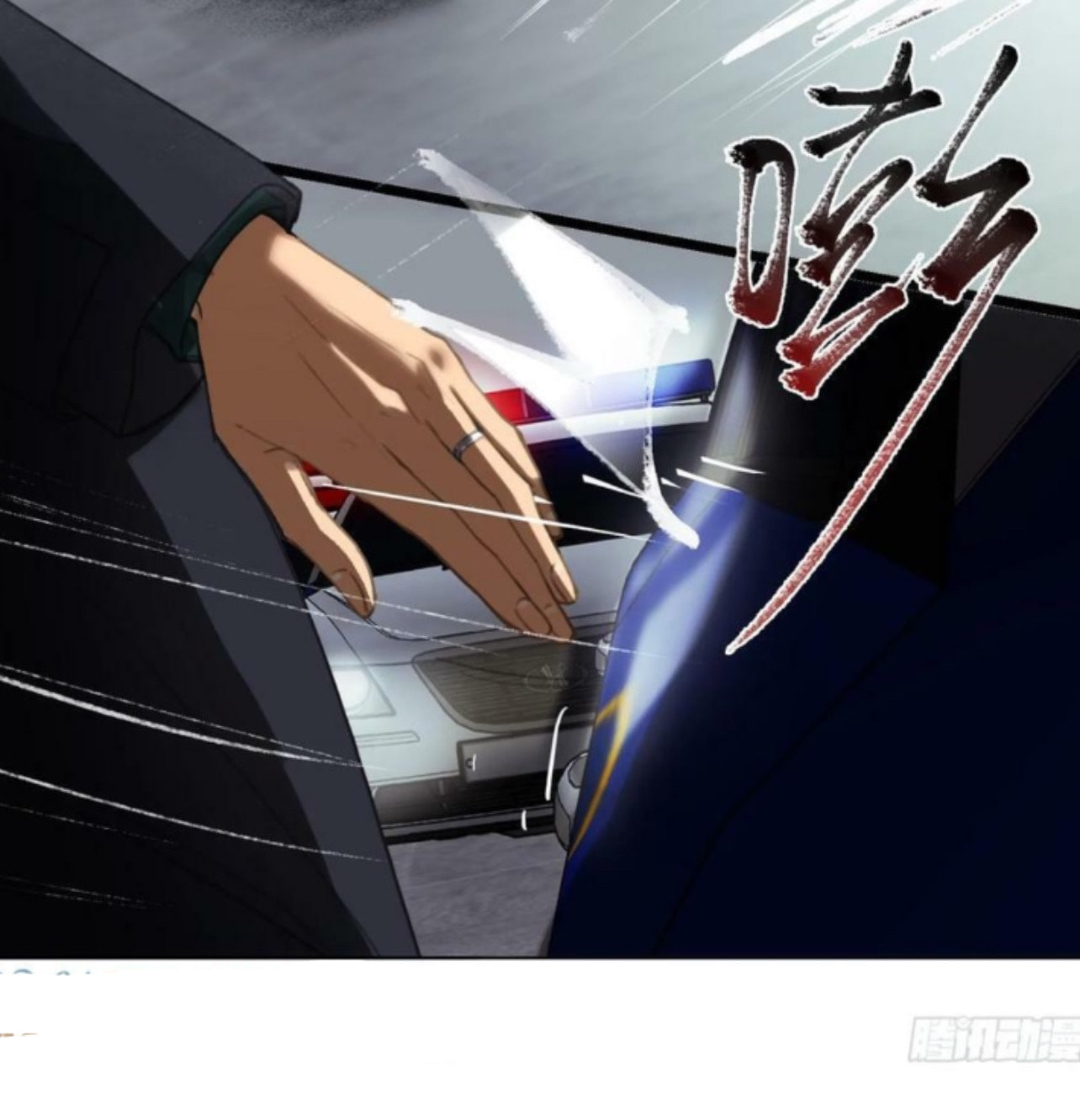 Read Defective Lovers chapter 156 image 20 on Lezhin