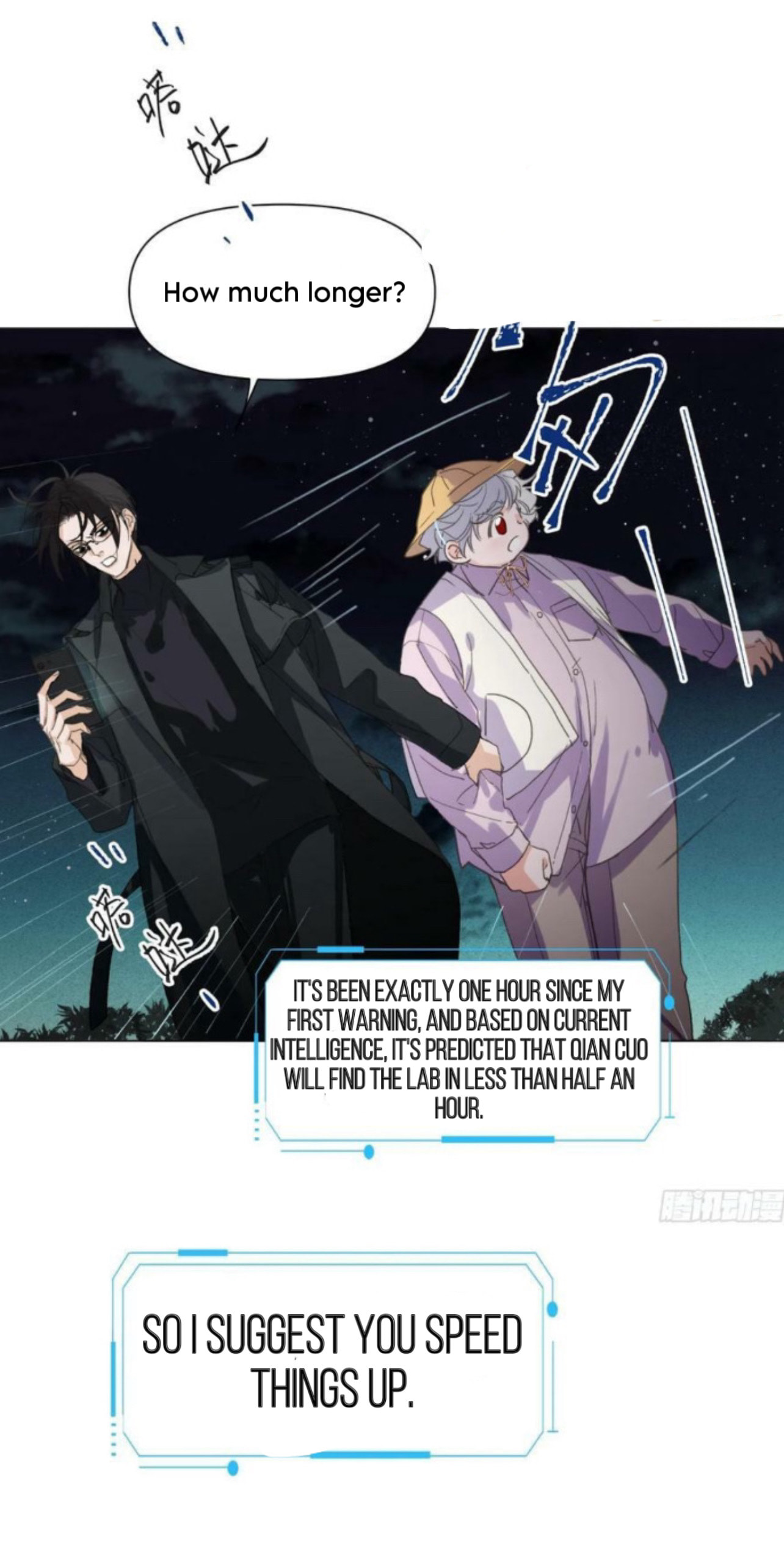 Read Defective Lovers chapter 156 image 3 on Lezhin