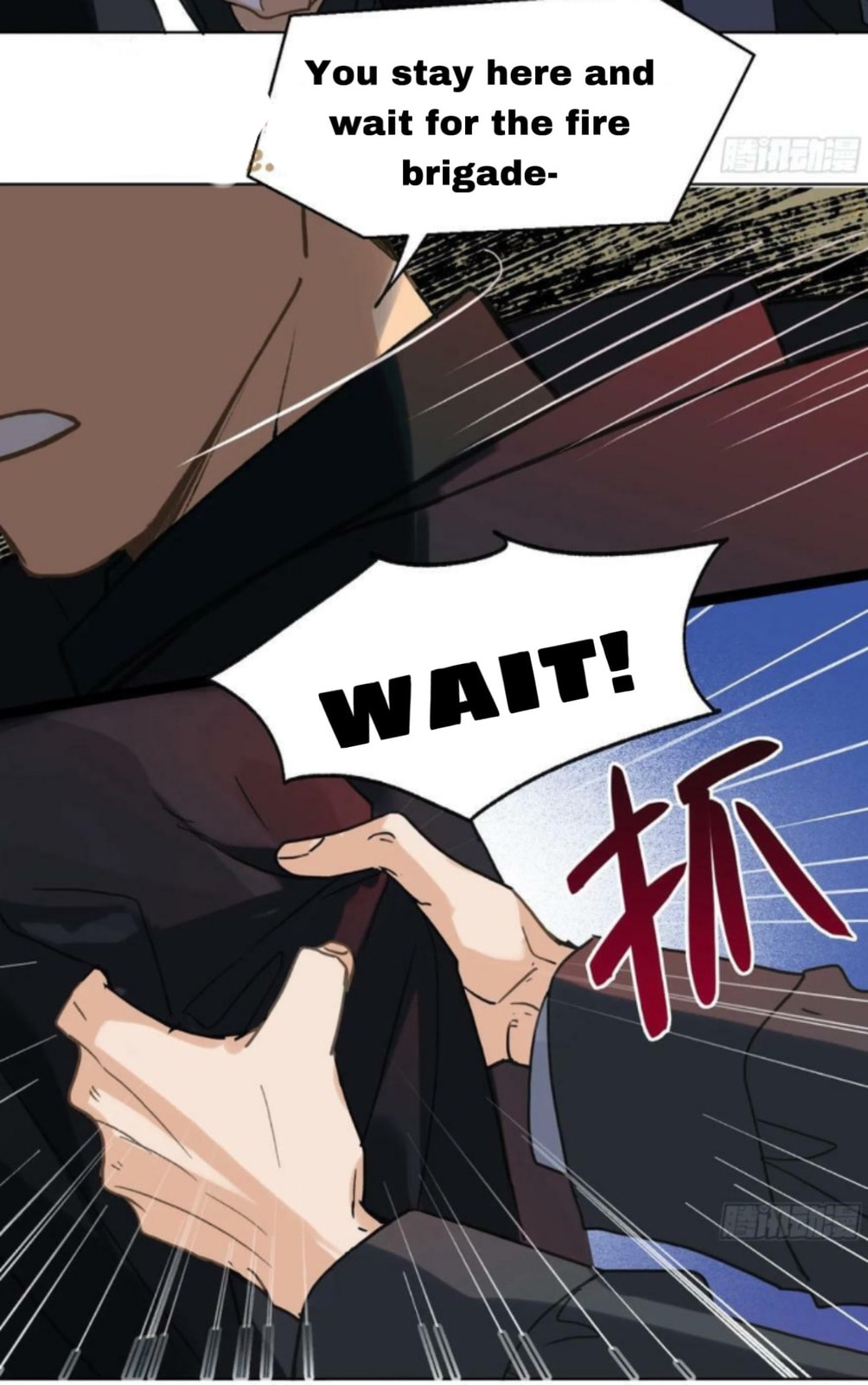 Read Defective Lovers chapter 156 image 33 on Lezhin