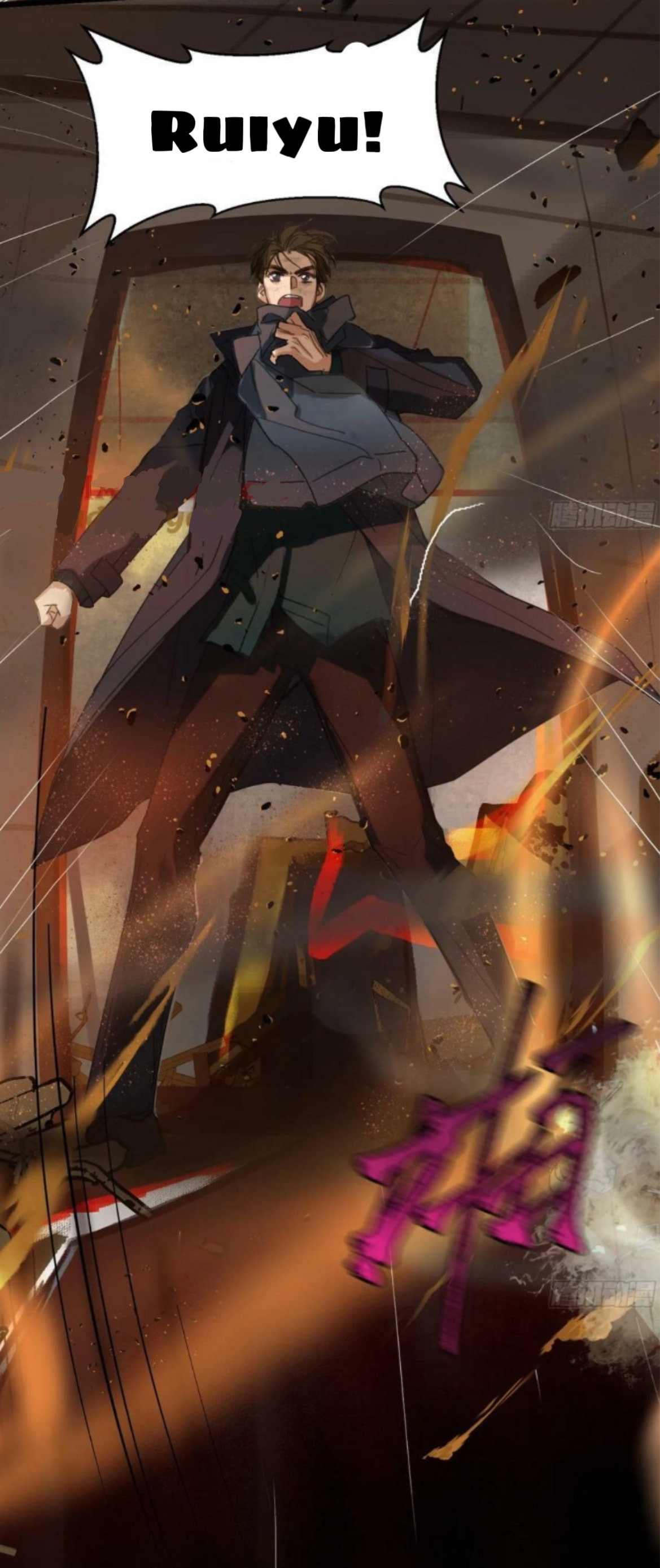 Read Defective Lovers chapter 156 image 42 on Lezhin