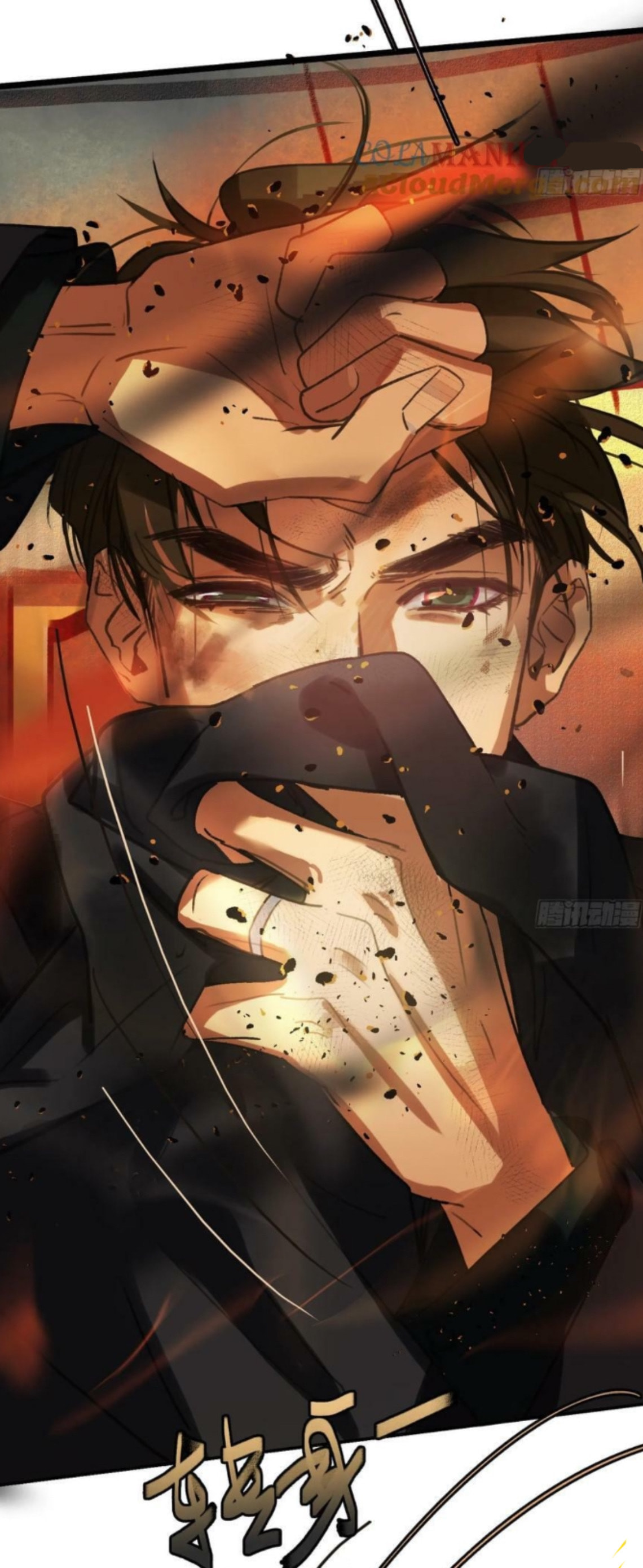 Read Defective Lovers chapter 156 image 44 on Lezhin