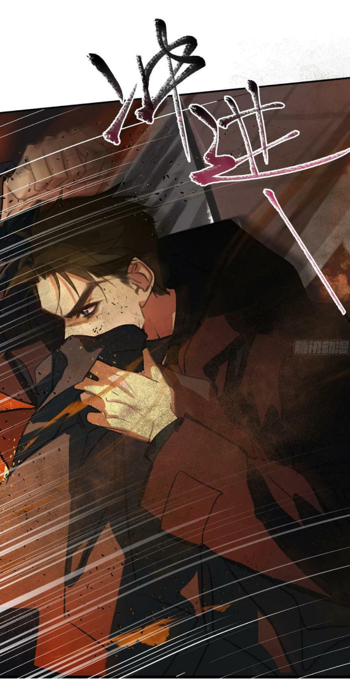 Read Defective Lovers chapter 156 image 46 on Lezhin