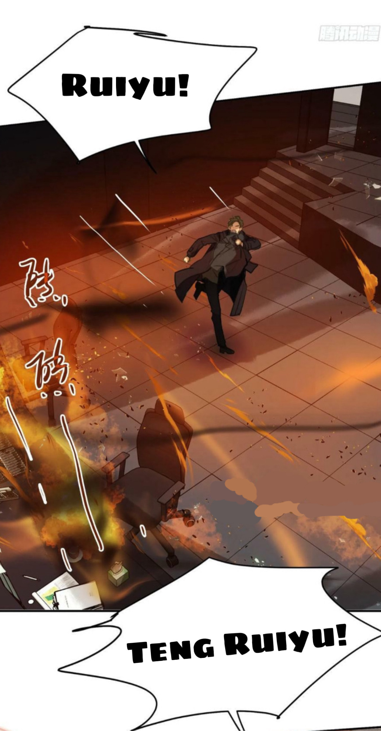 Read Defective Lovers chapter 156 image 48 on Lezhin
